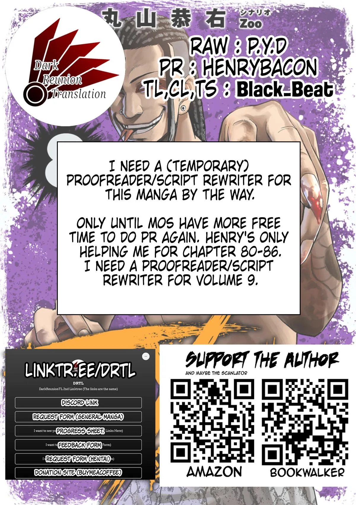 Read TSUYOSHI Manga Online