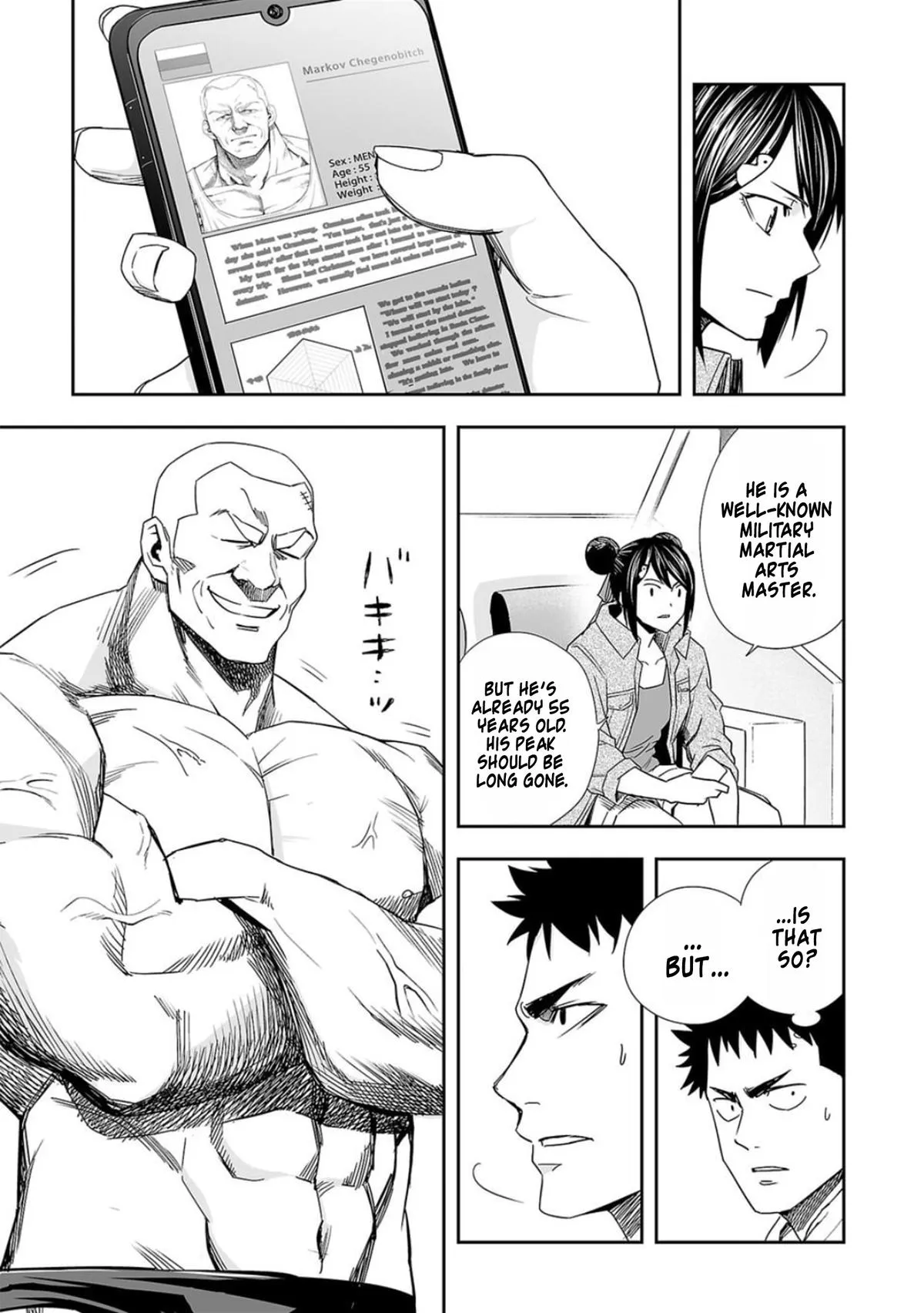 Read TSUYOSHI Manga Online