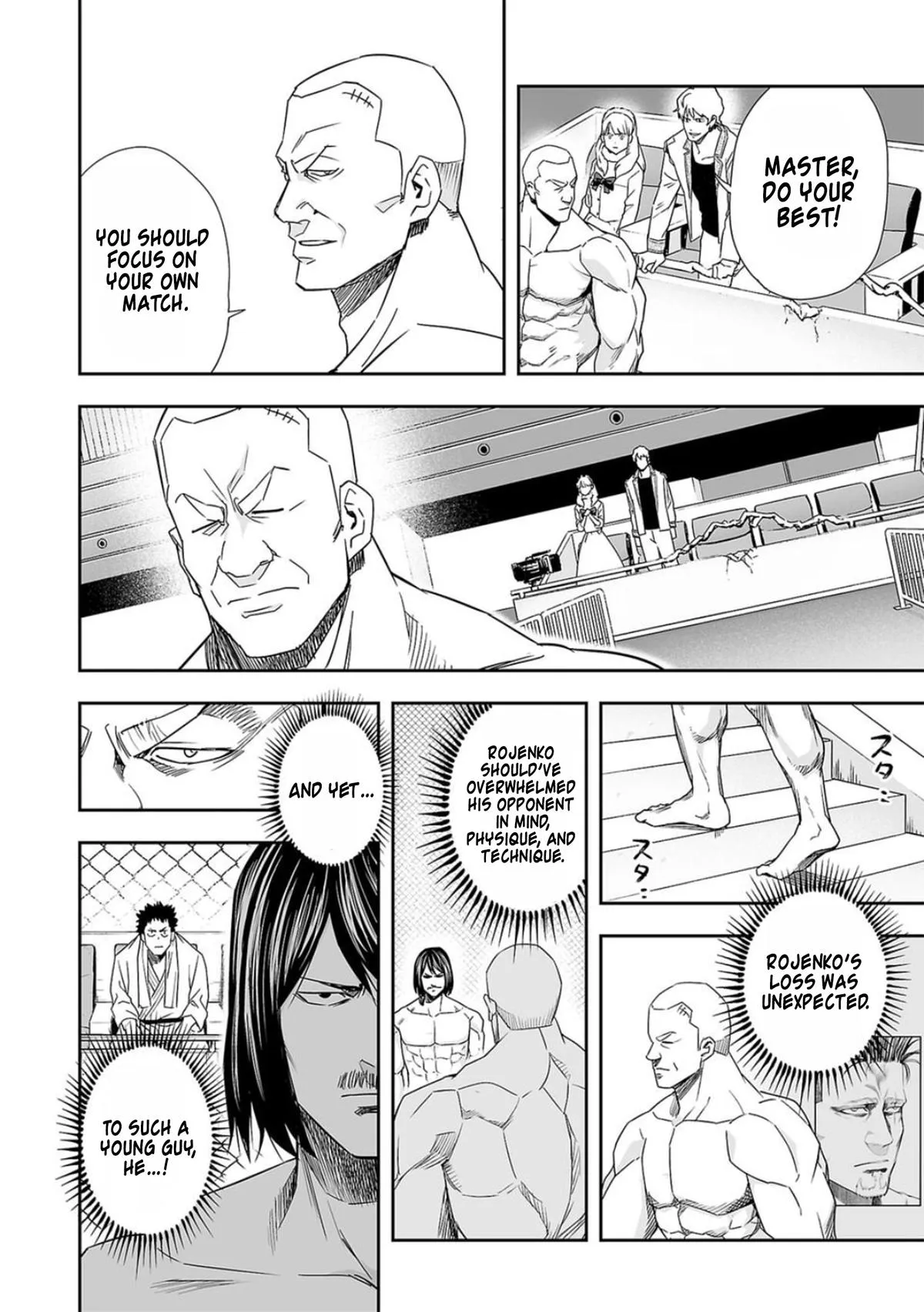 Read TSUYOSHI Manga Online