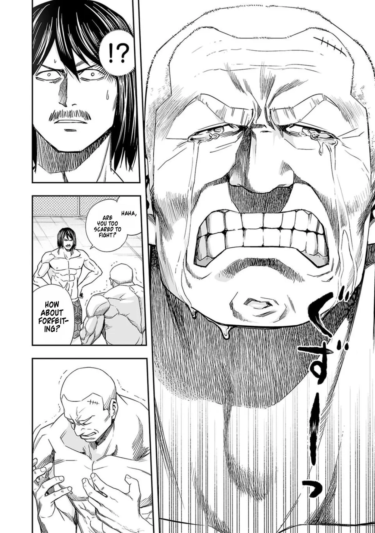Read TSUYOSHI Manga Online