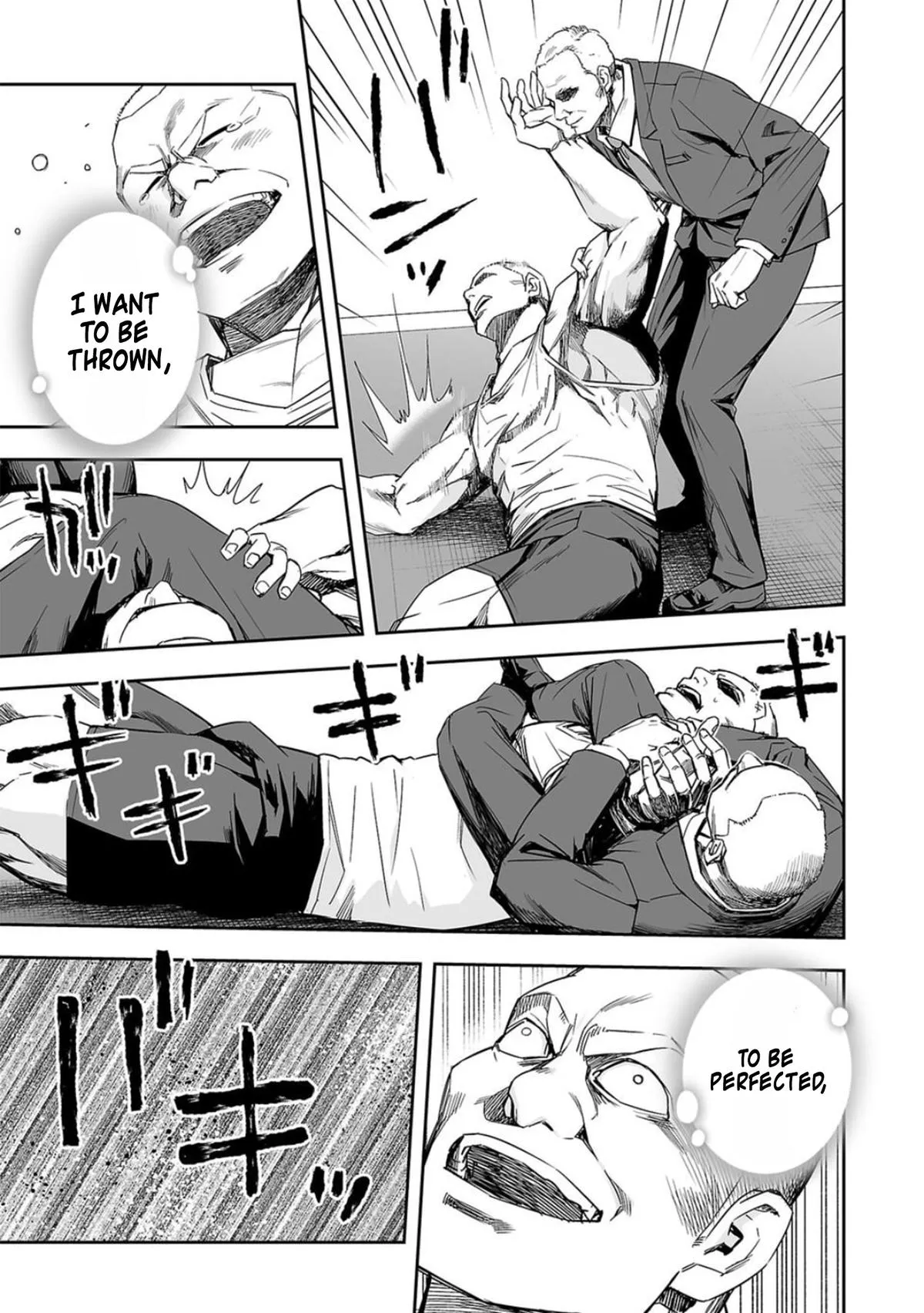 Read TSUYOSHI Manga Online