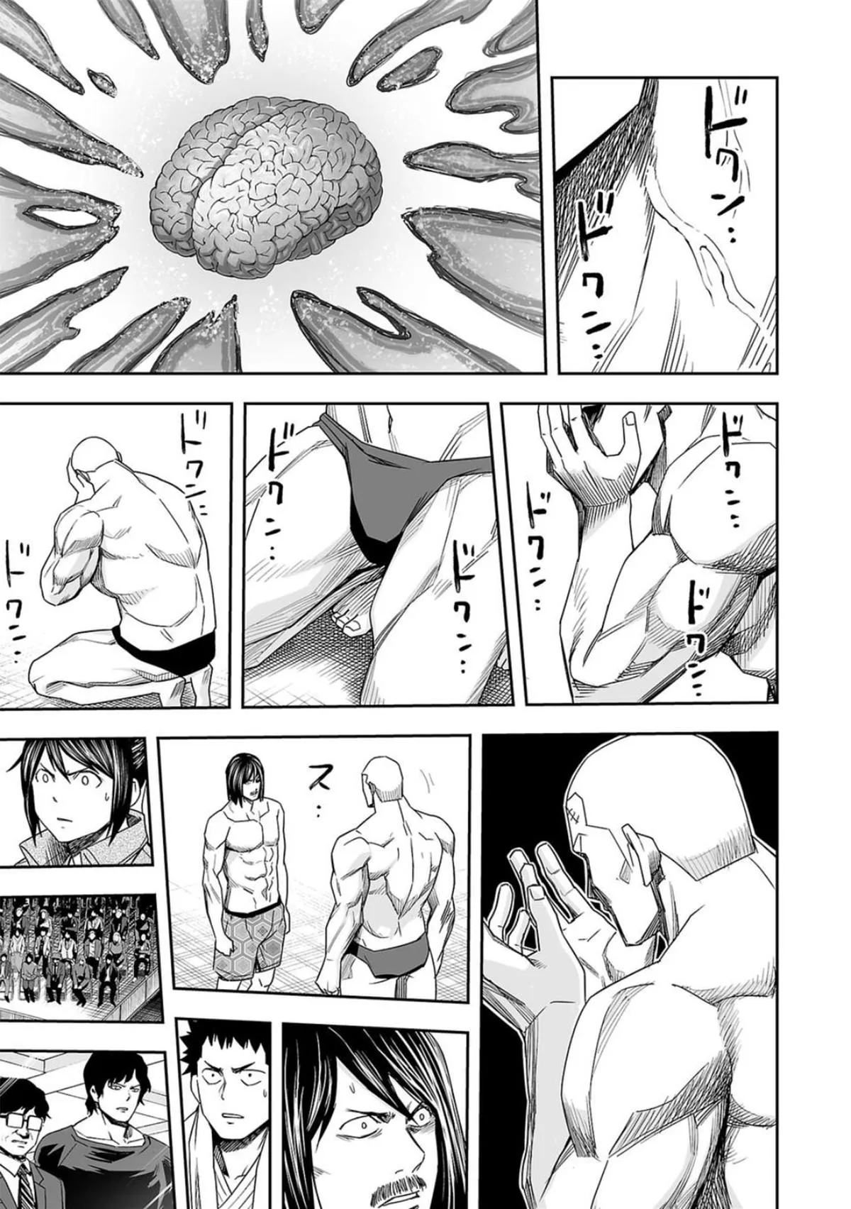 Read TSUYOSHI Manga Online