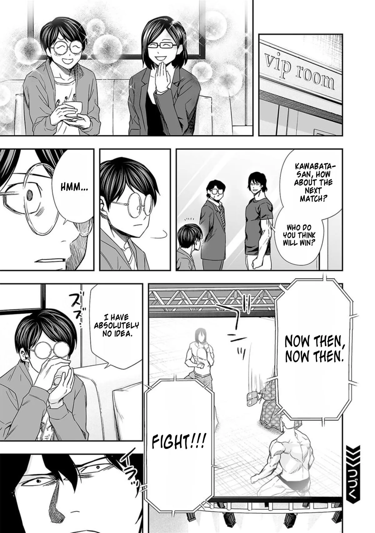 Read TSUYOSHI Manga Online