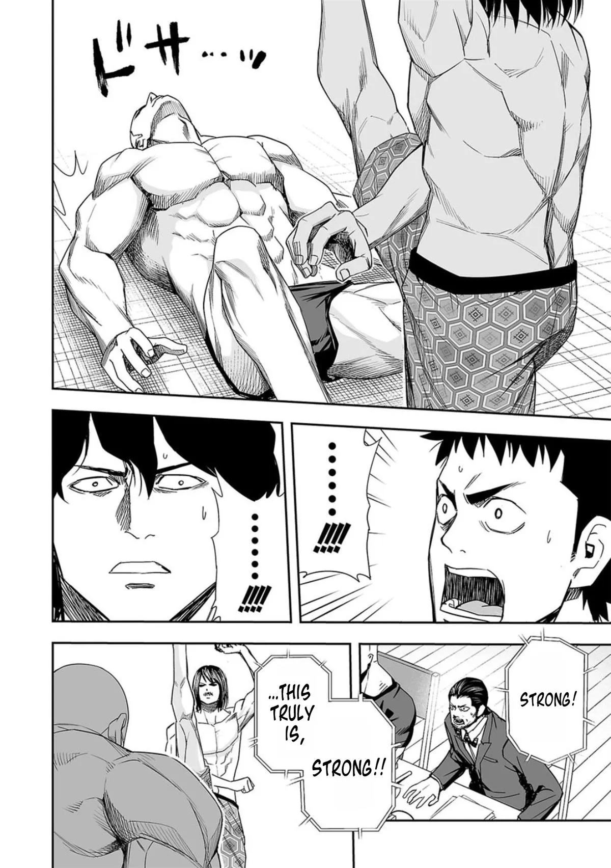 Read TSUYOSHI Manga Online
