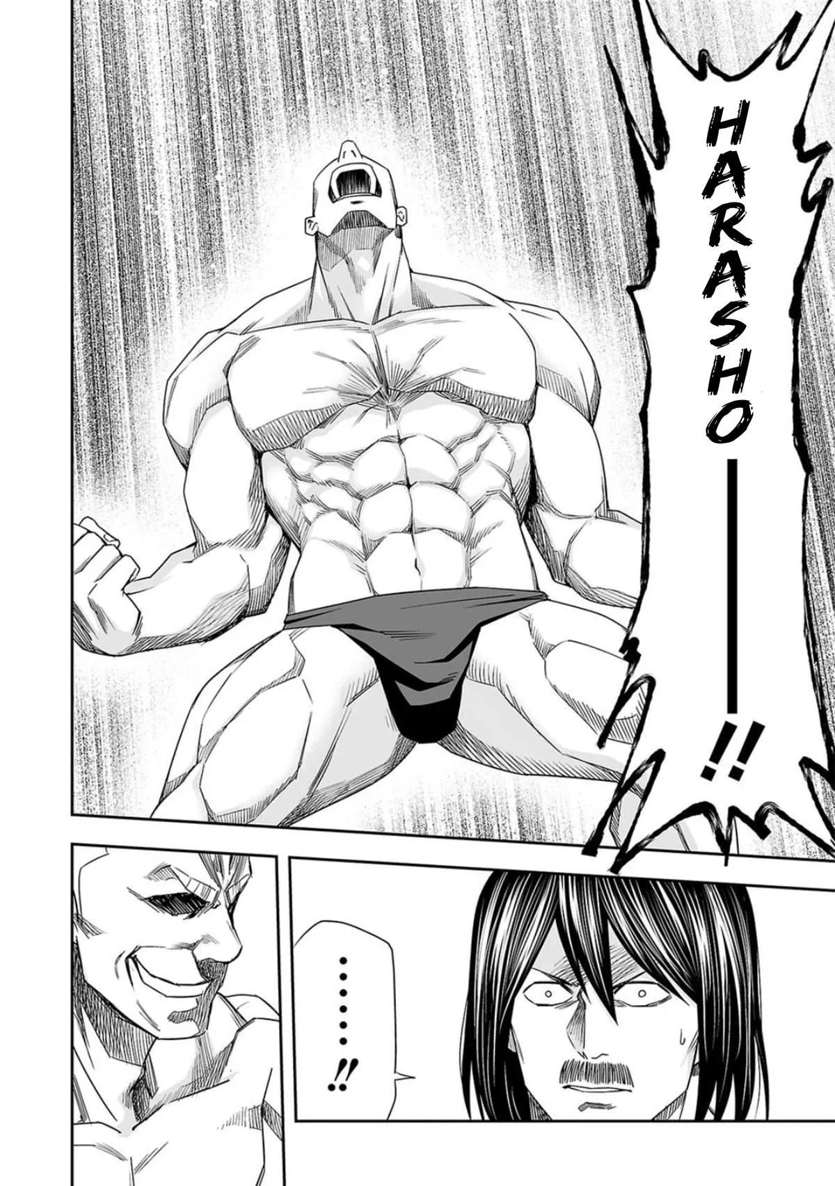 Read TSUYOSHI Manga Online