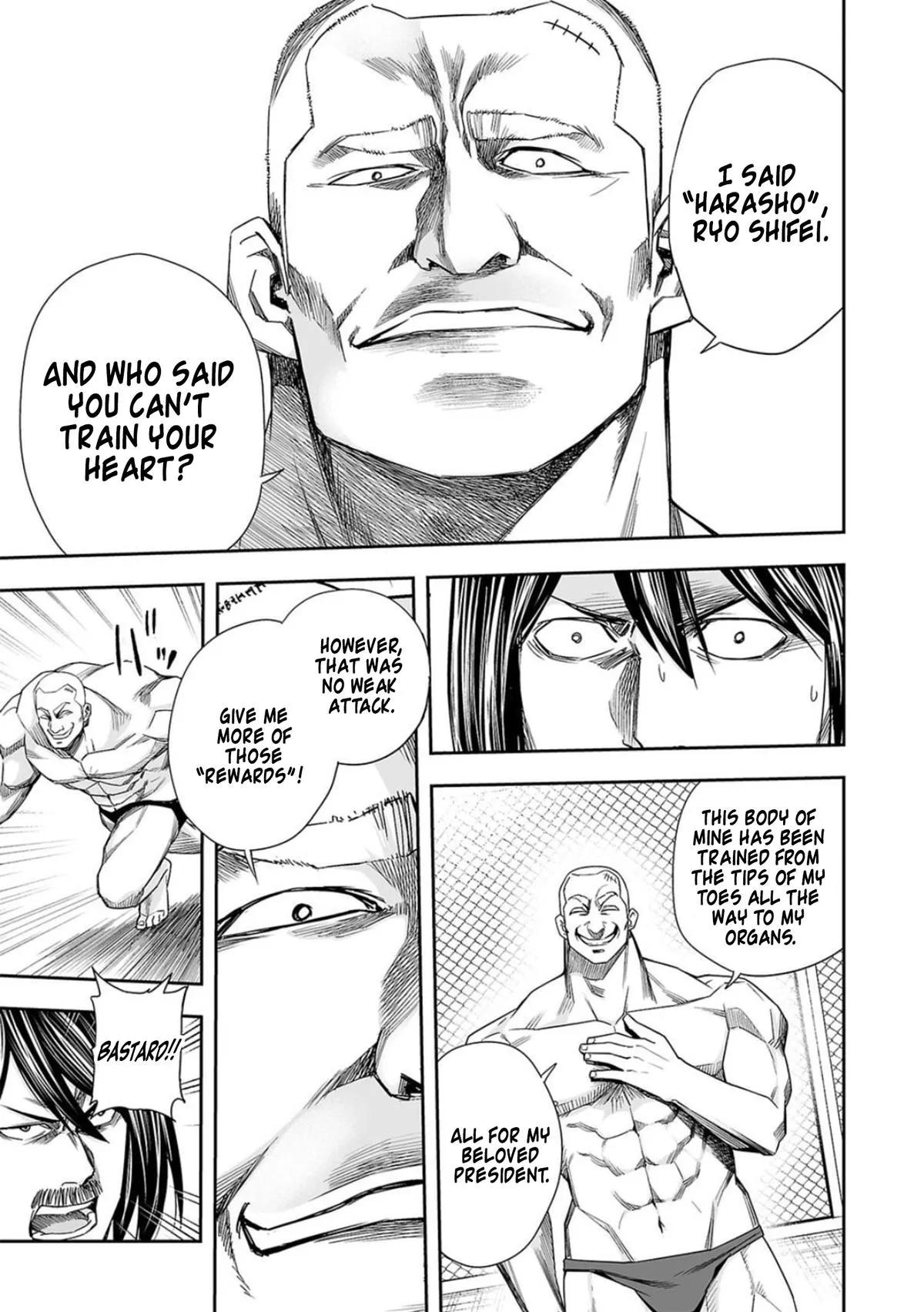 Read TSUYOSHI Manga Online