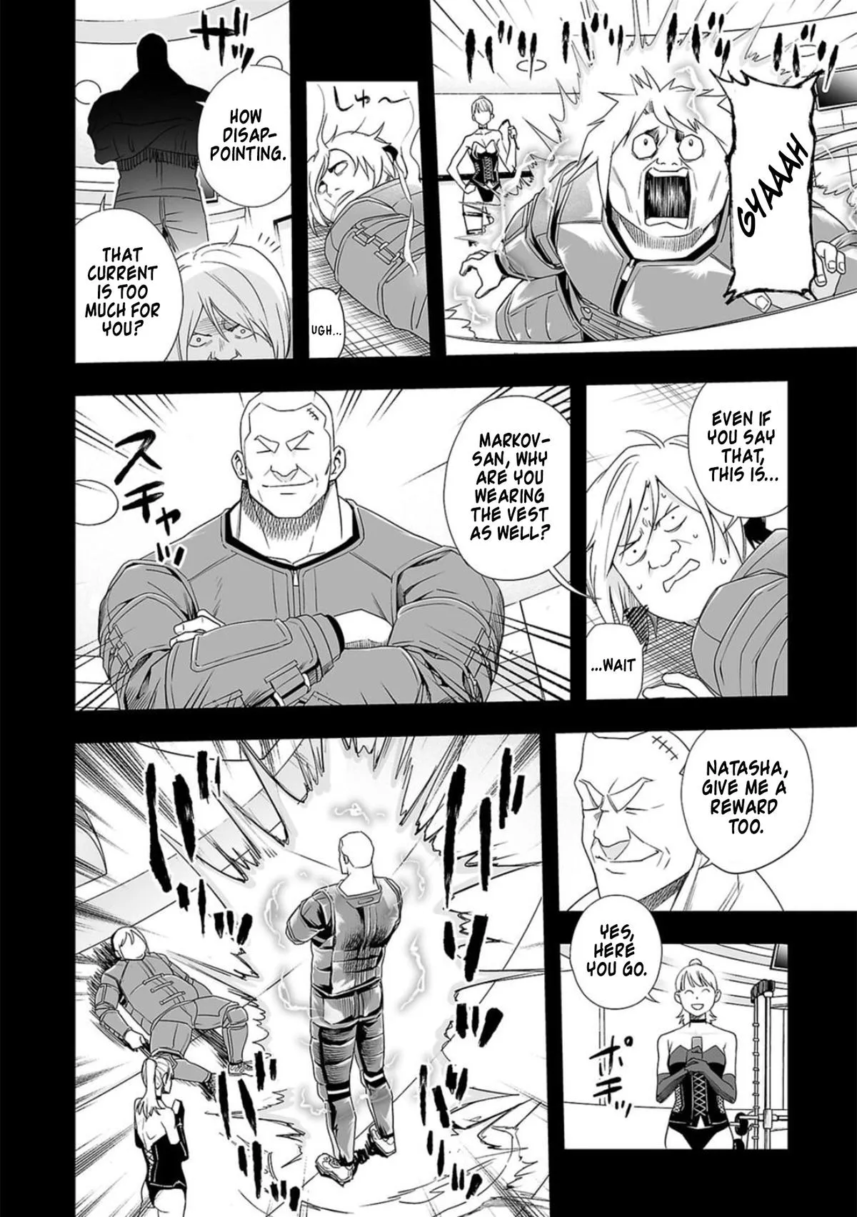 Read TSUYOSHI Manga Online