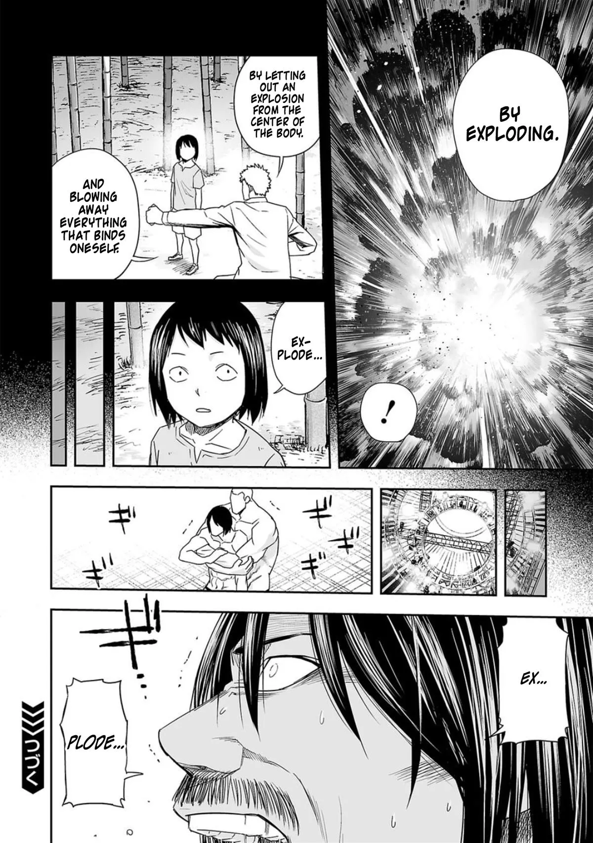 Read TSUYOSHI Manga Online