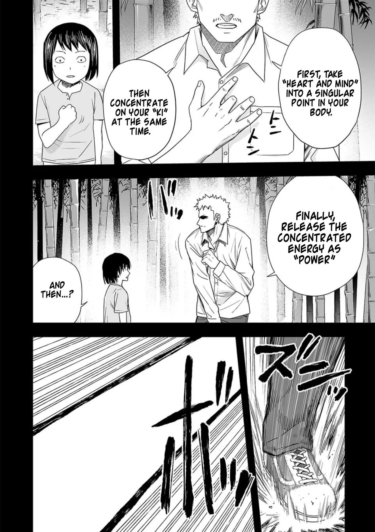 Read TSUYOSHI Manga Online