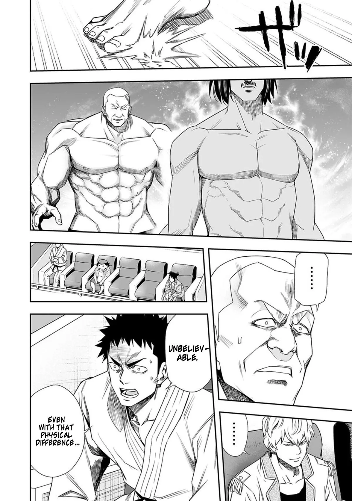 Read TSUYOSHI Manga Online
