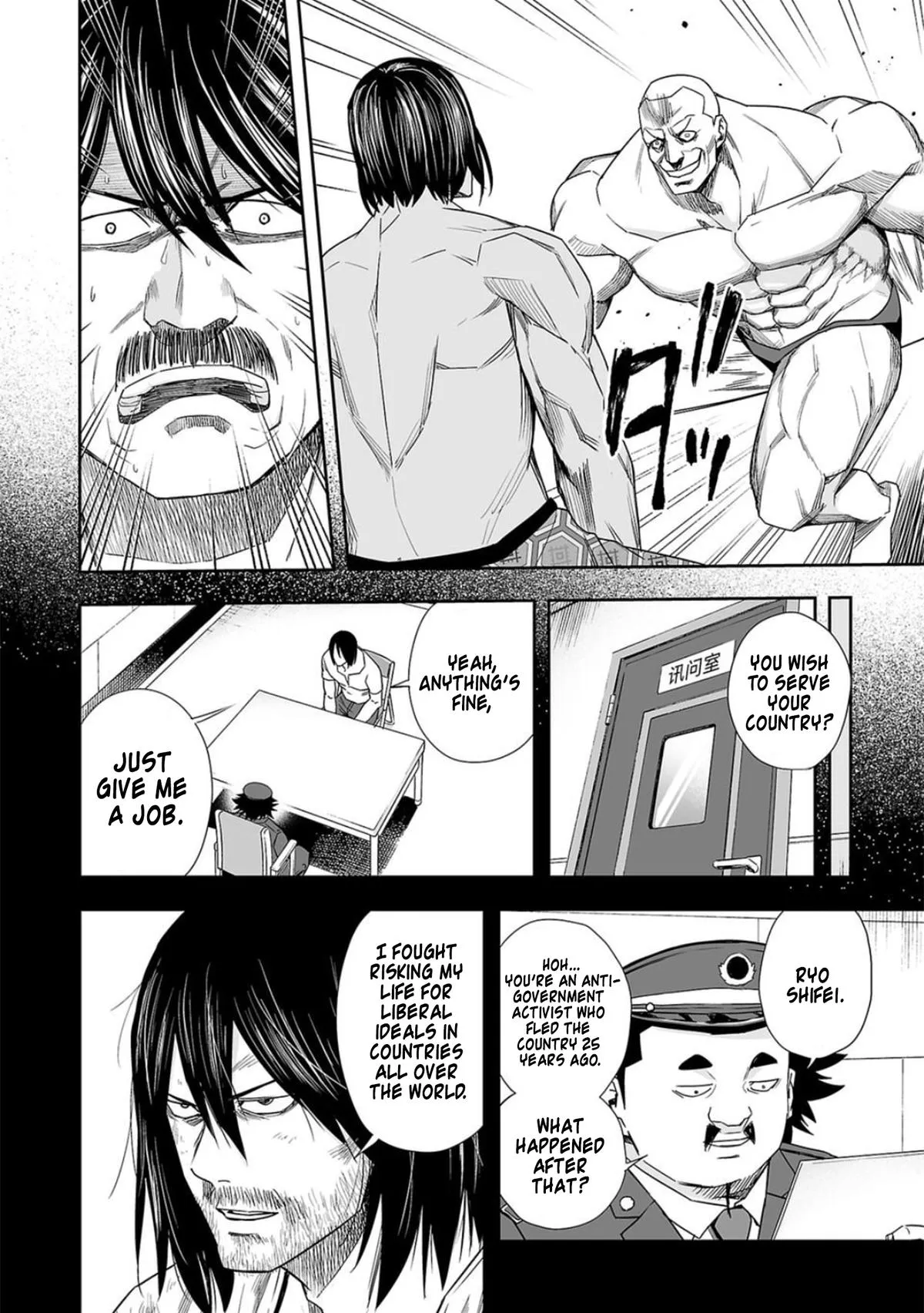 Read TSUYOSHI Manga Online