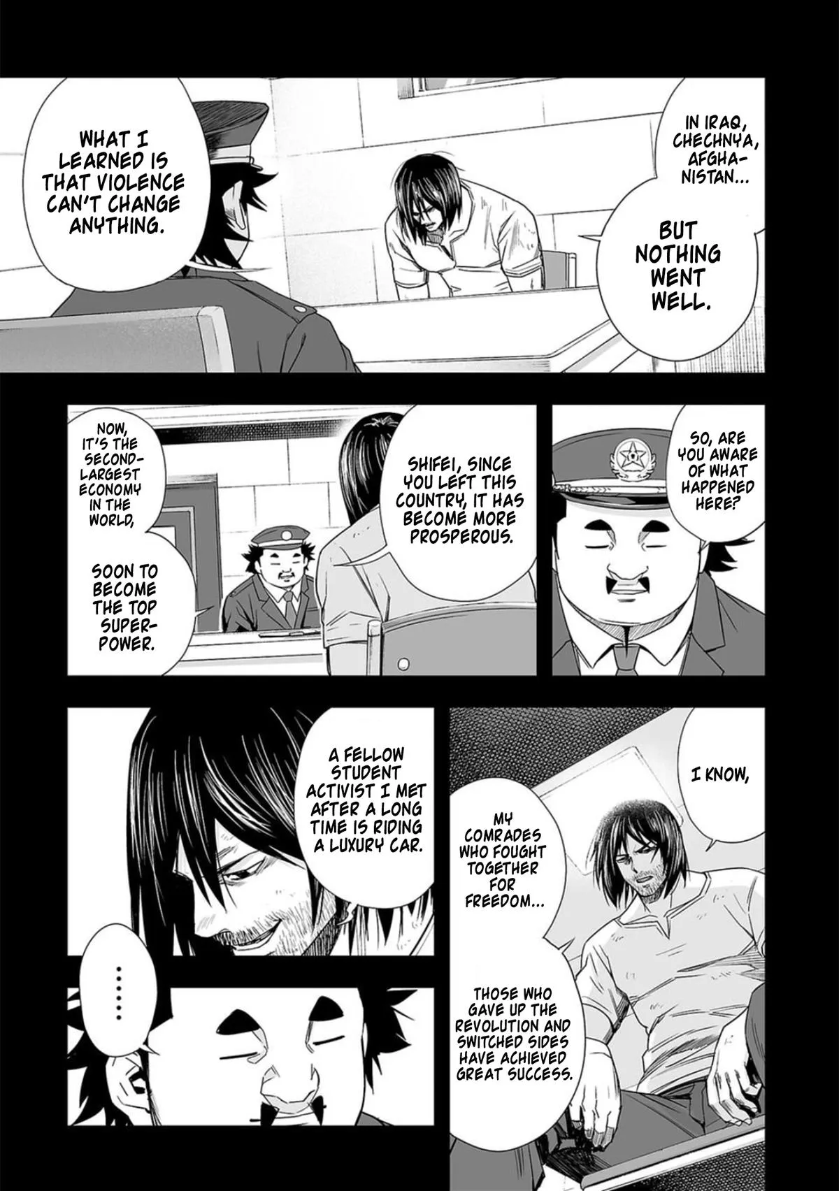 Read TSUYOSHI Manga Online