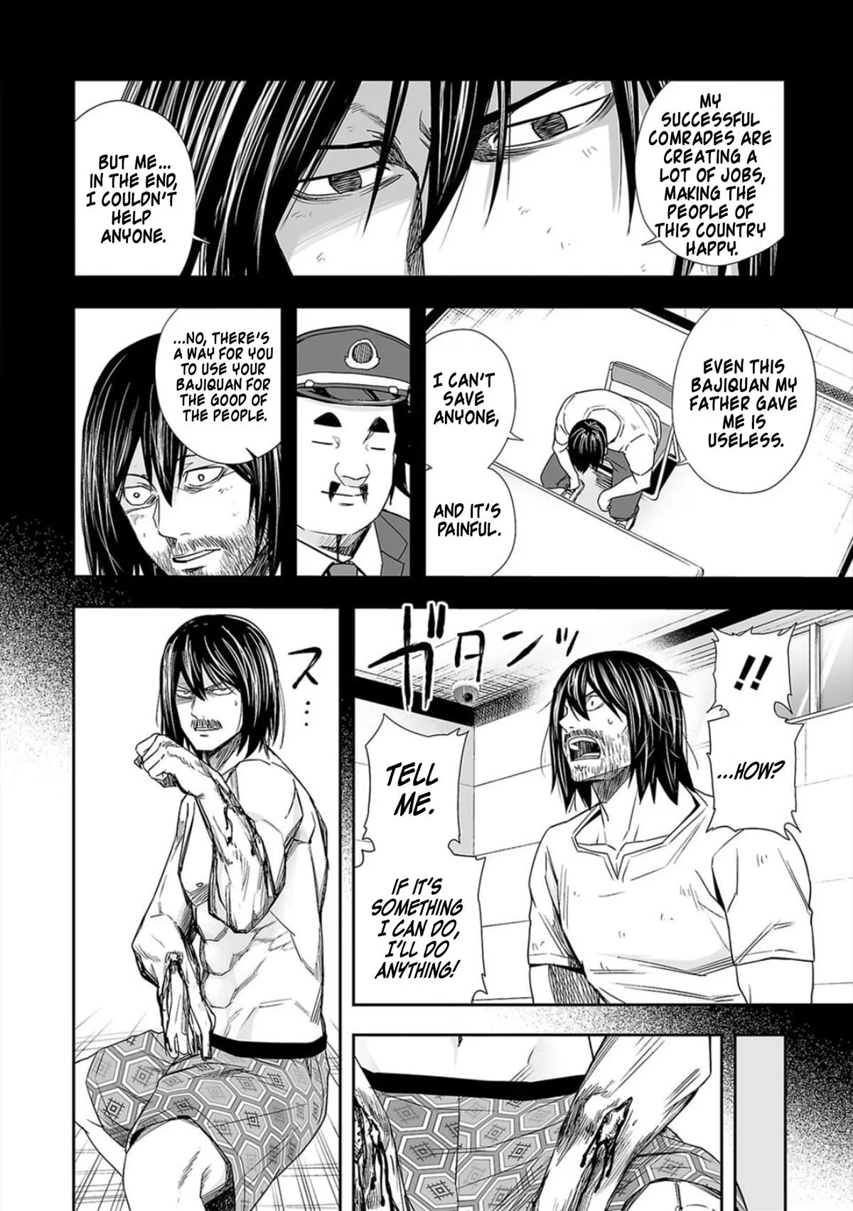 Read TSUYOSHI Manga Online
