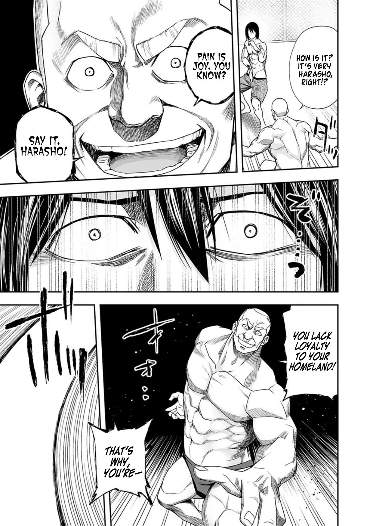 Read TSUYOSHI Manga Online
