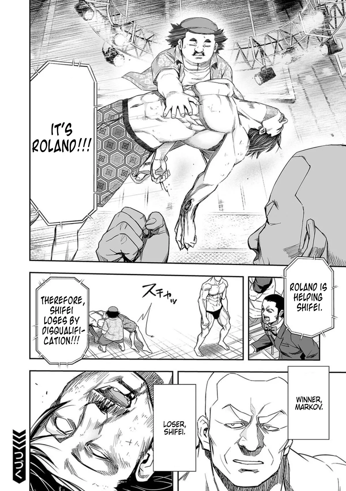 Read TSUYOSHI Manga Online