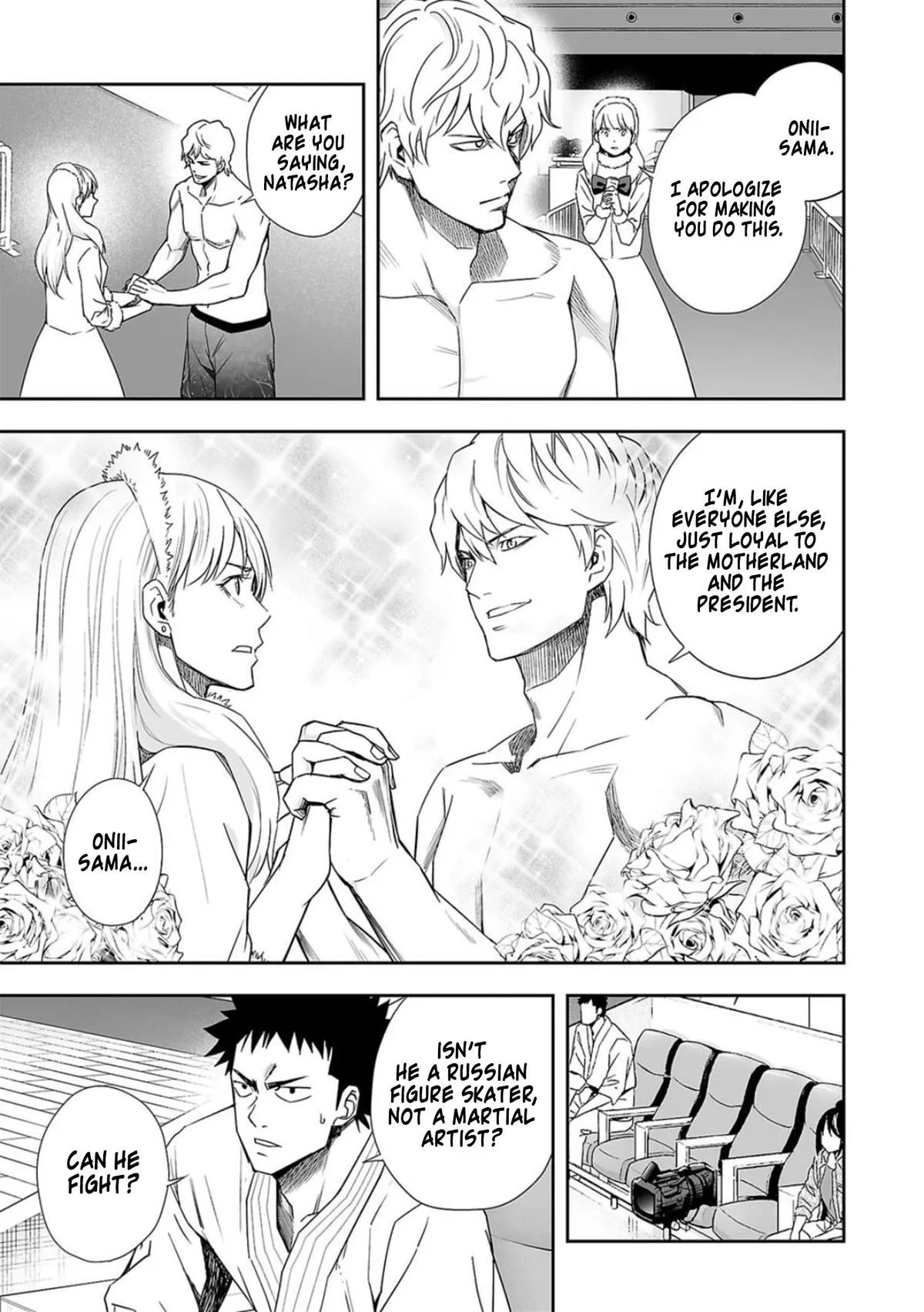 Read TSUYOSHI Manga Online
