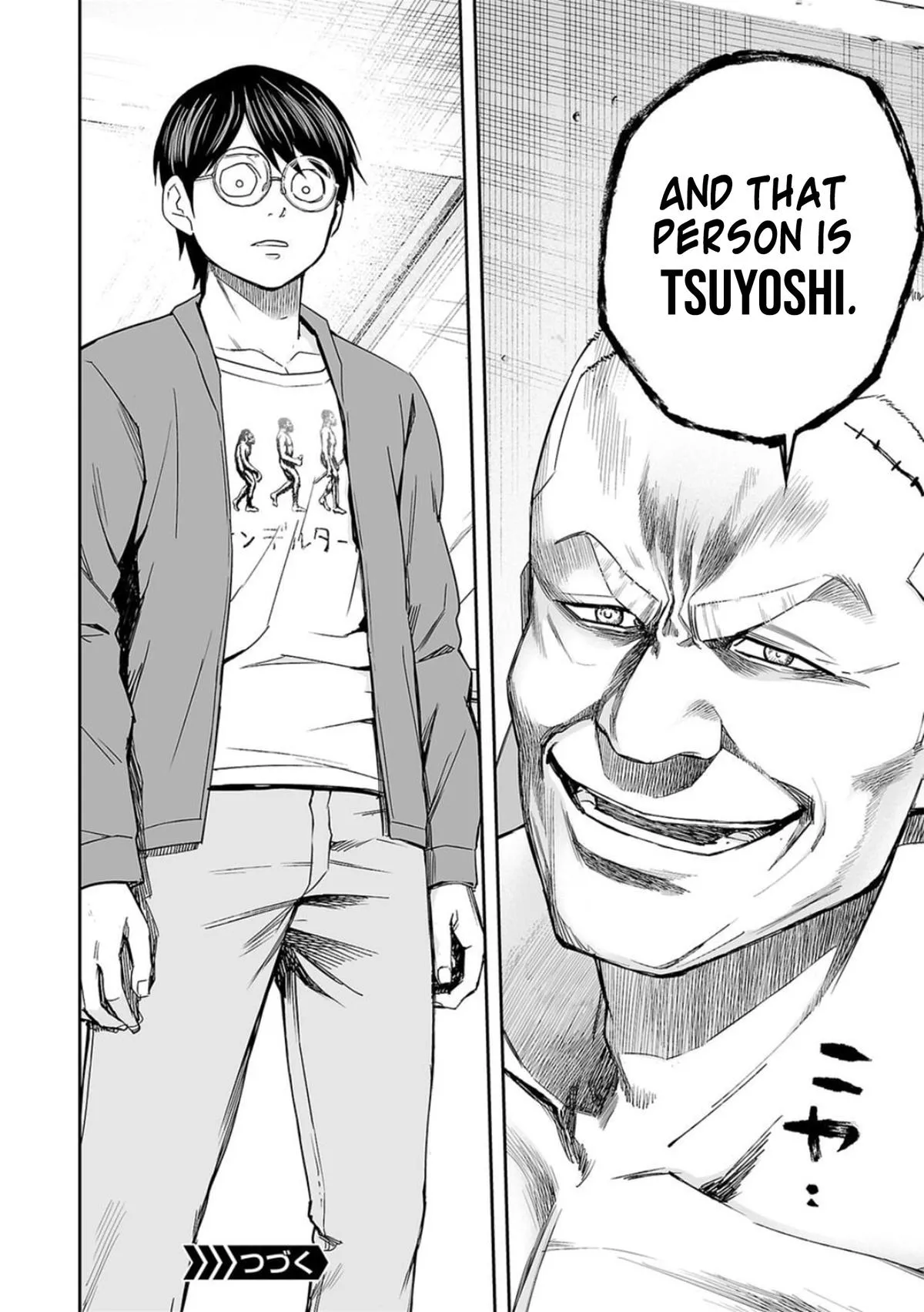 Read TSUYOSHI Manga Online