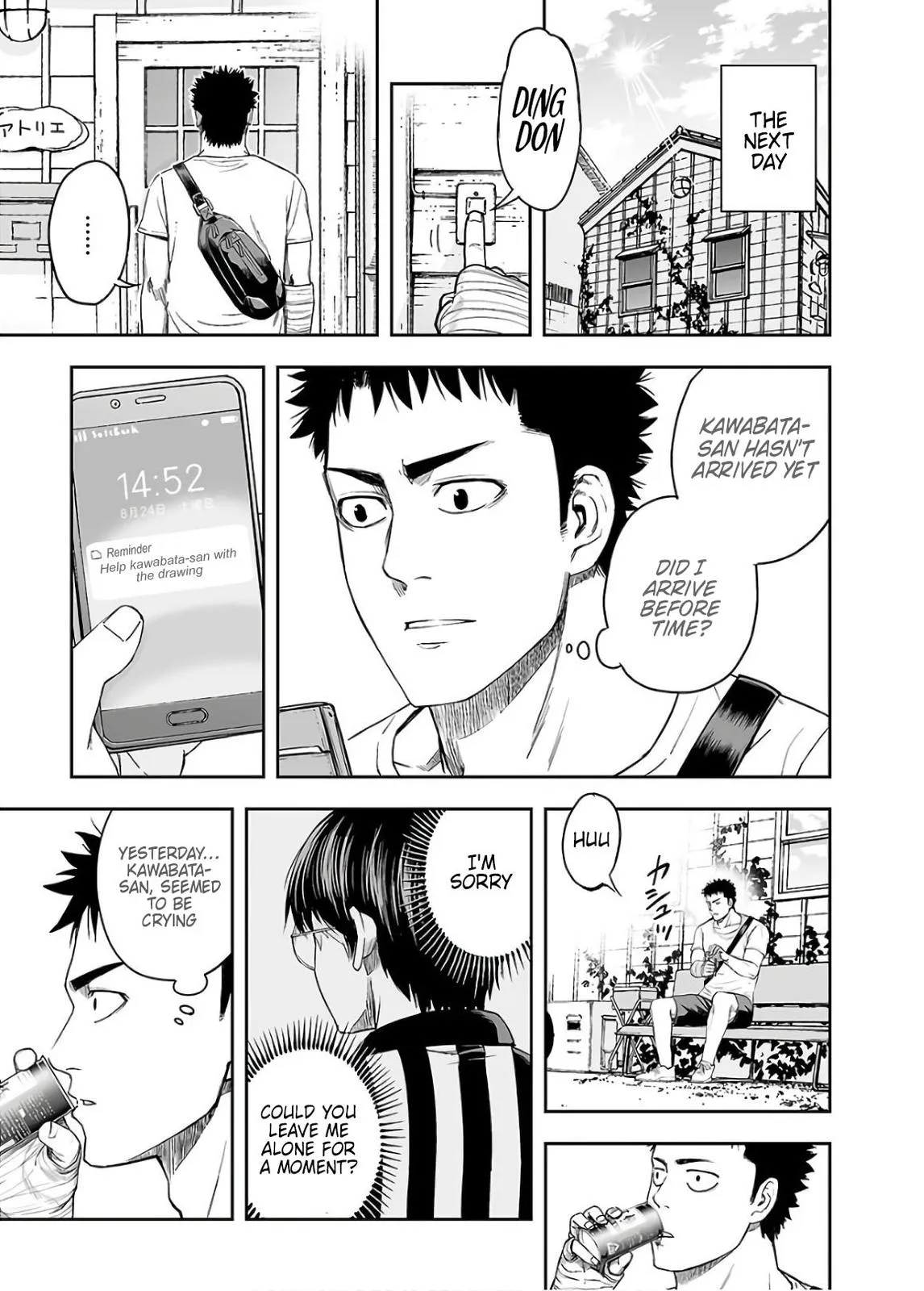 Read TSUYOSHI Manga Online
