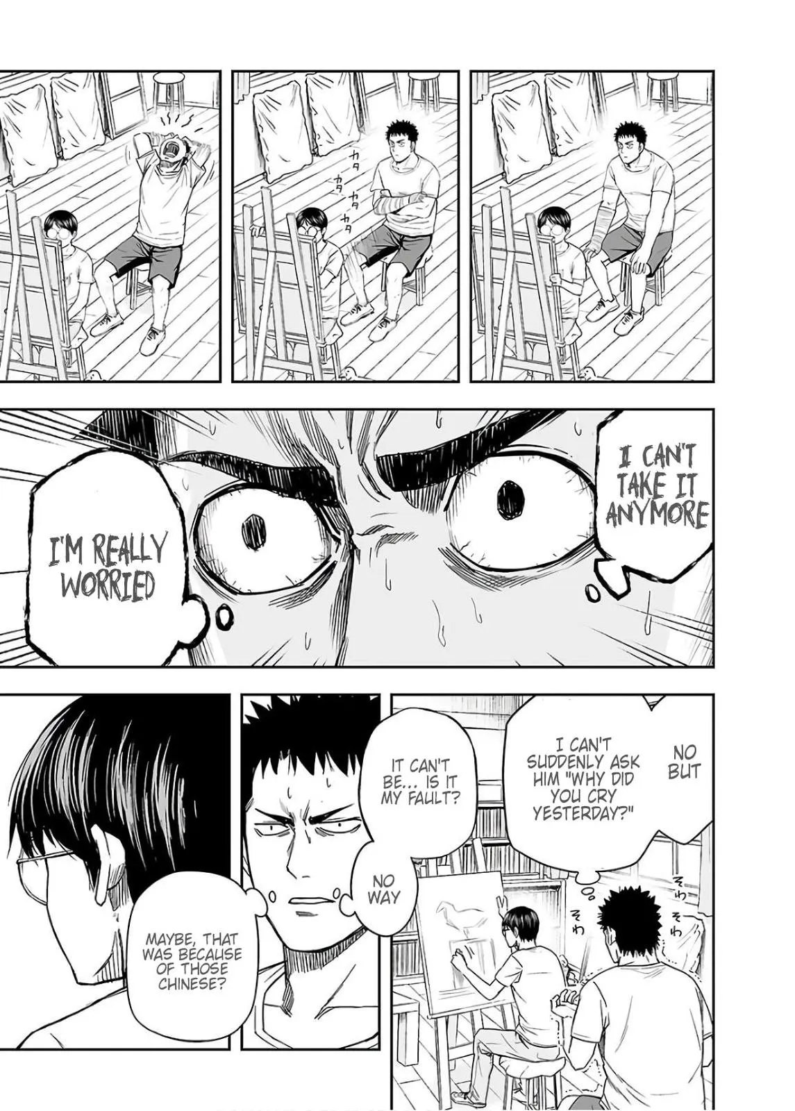Read TSUYOSHI Manga Online