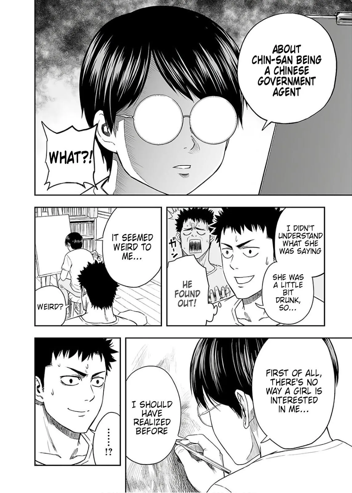 Read TSUYOSHI Manga Online