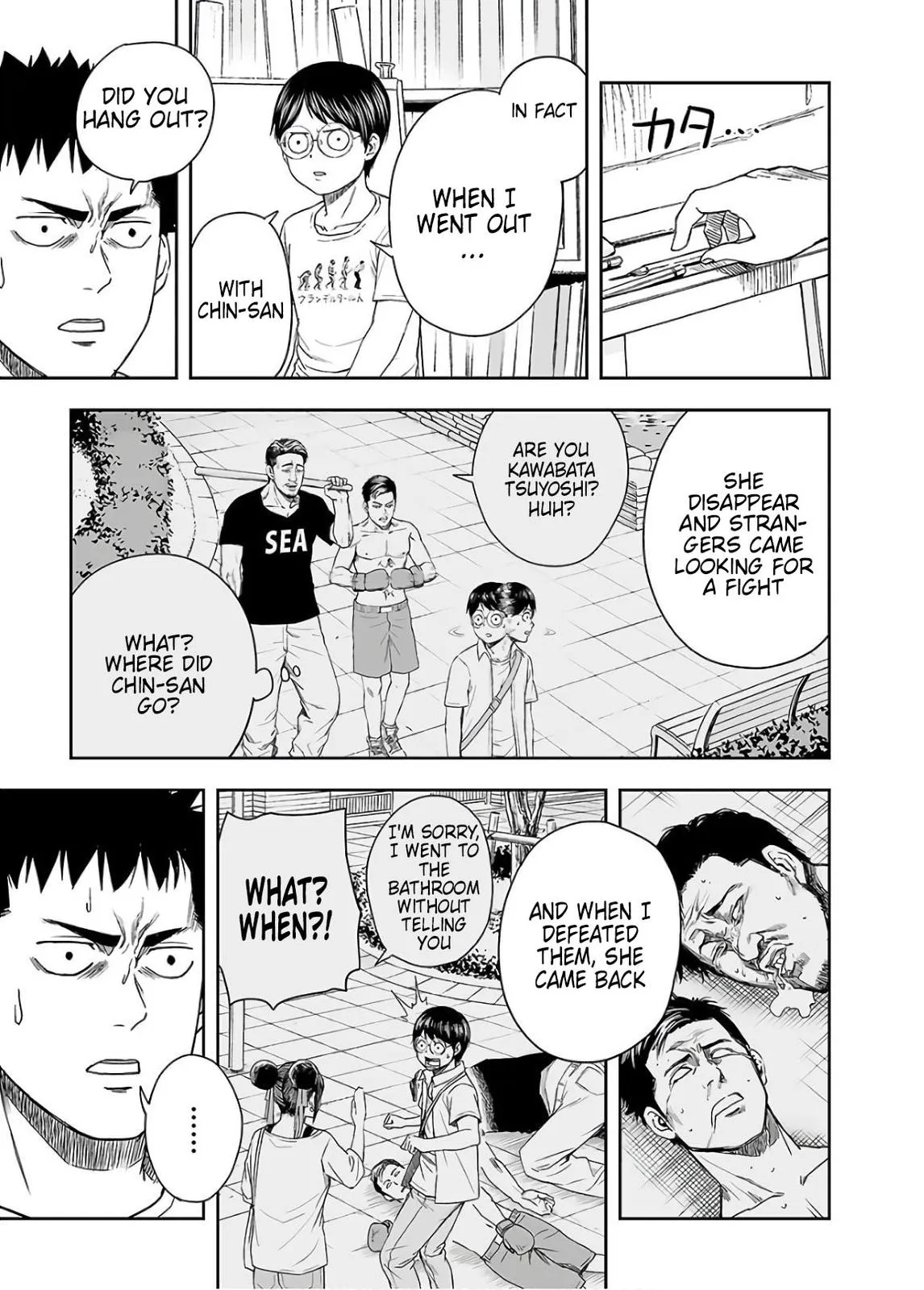 Read TSUYOSHI Manga Online