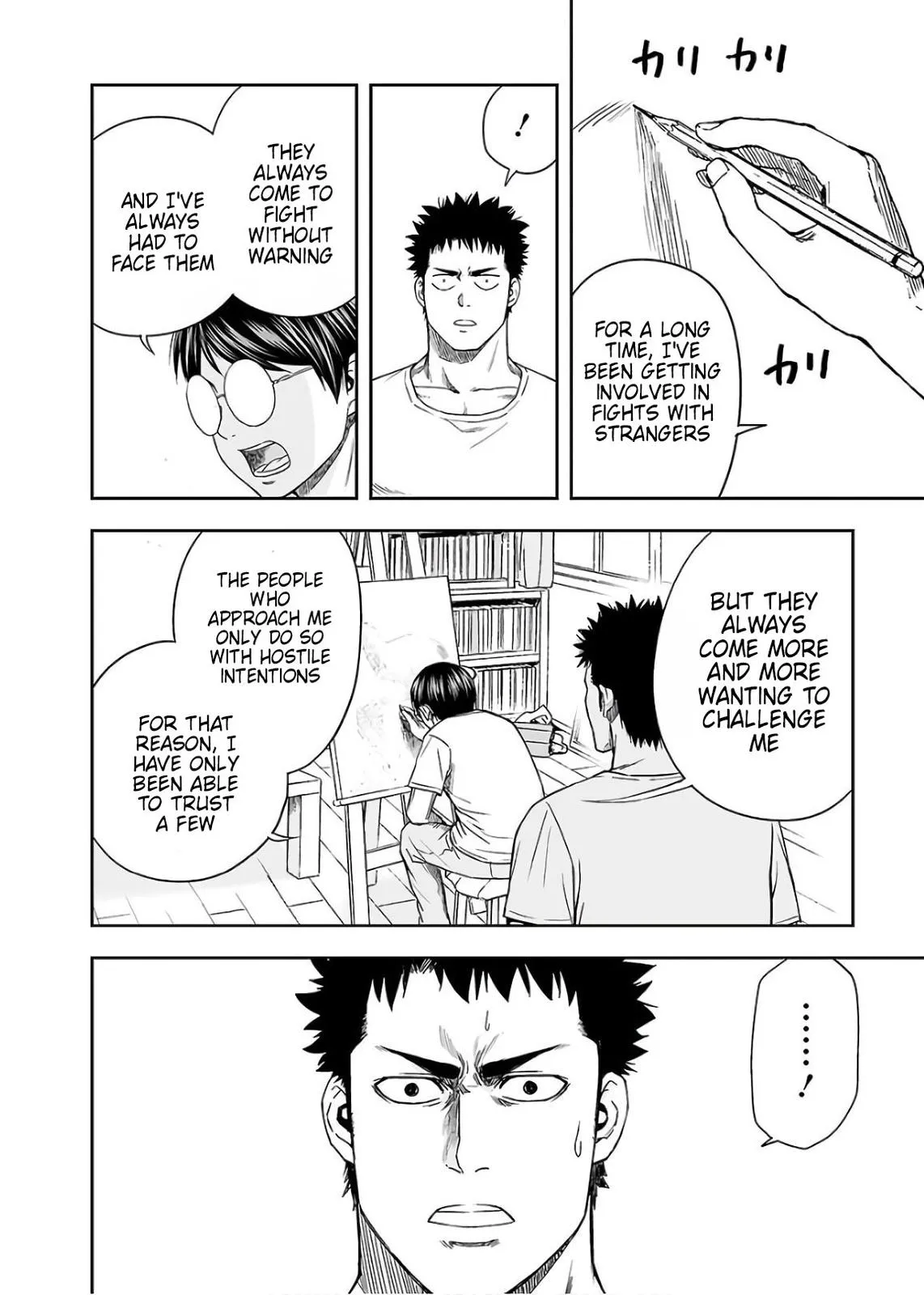 Read TSUYOSHI Manga Online