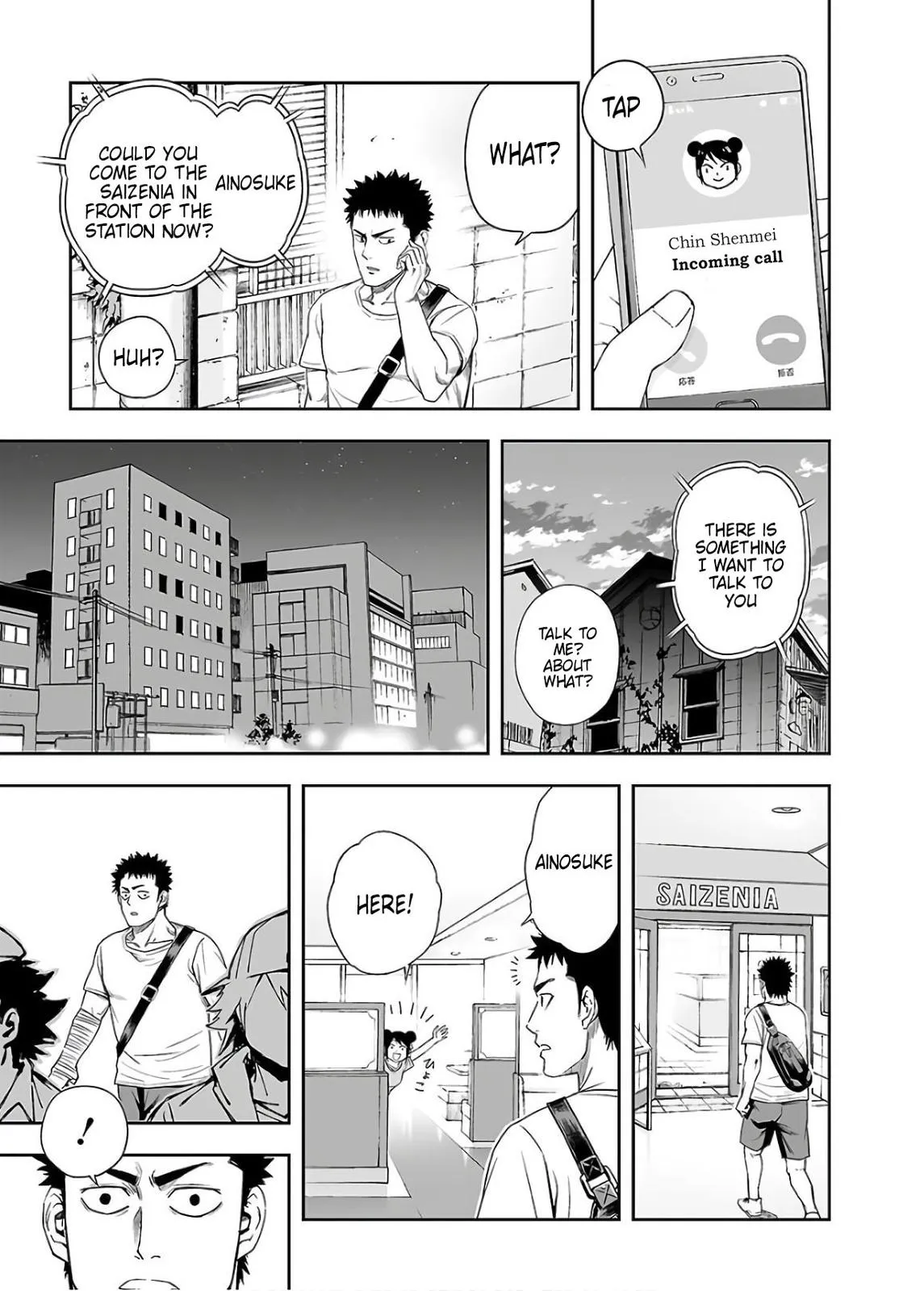Read TSUYOSHI Manga Online