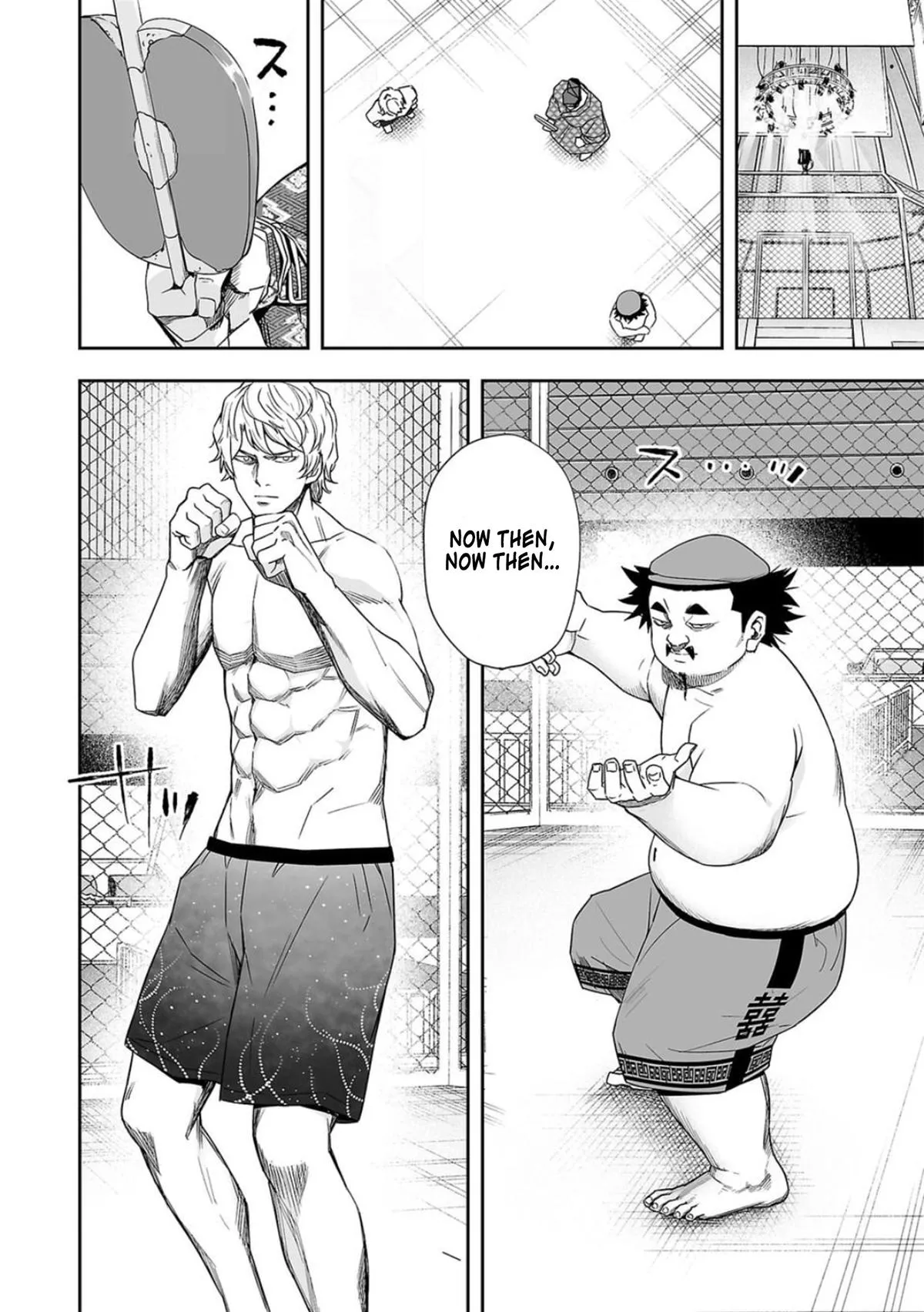 Read TSUYOSHI Manga Online