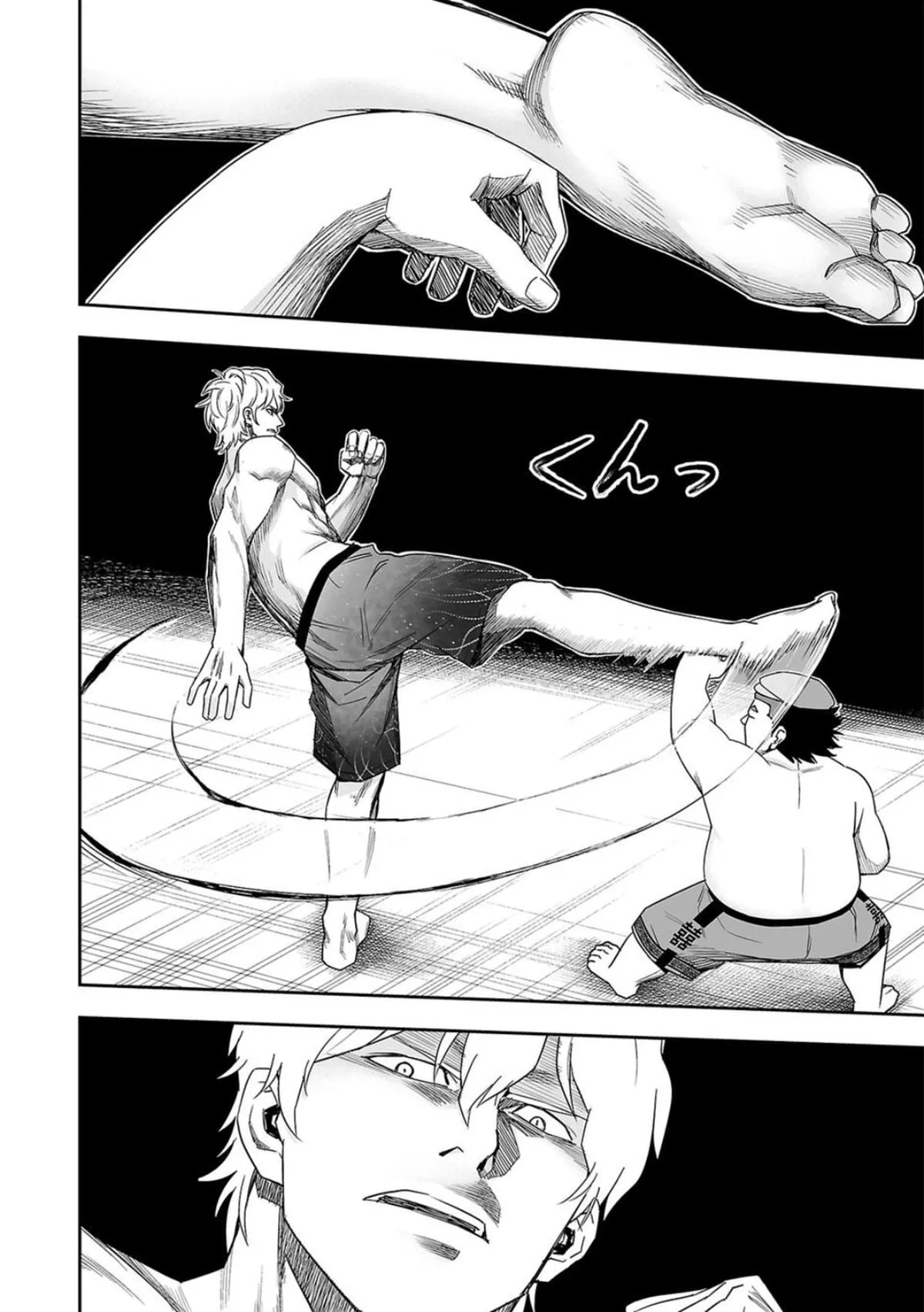 Read TSUYOSHI Manga Online