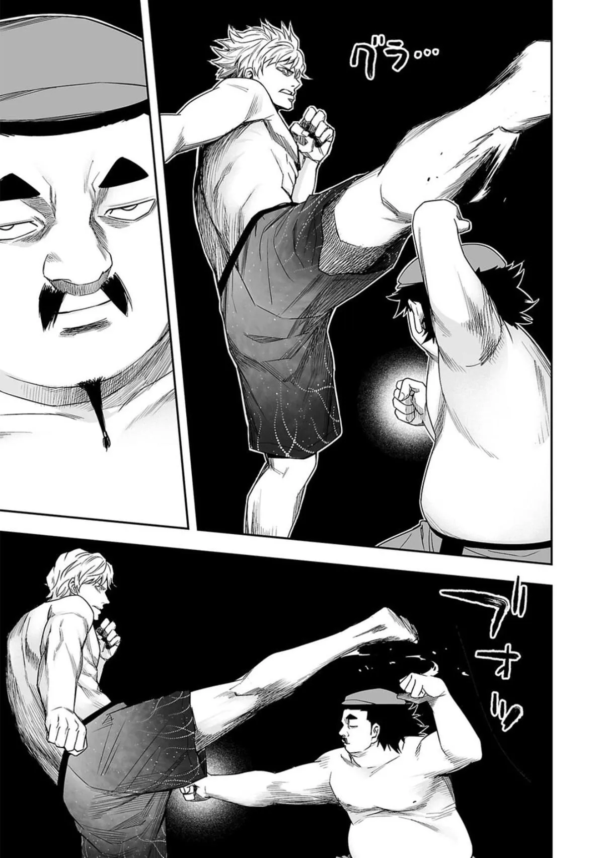 Read TSUYOSHI Manga Online