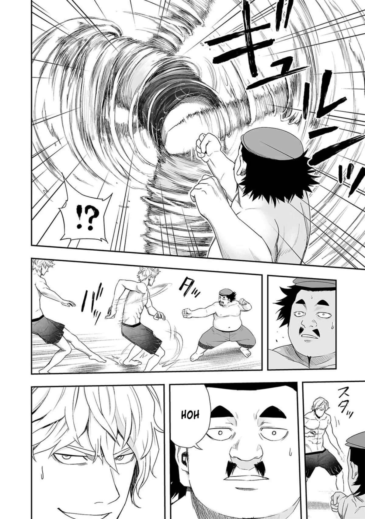 Read TSUYOSHI Manga Online