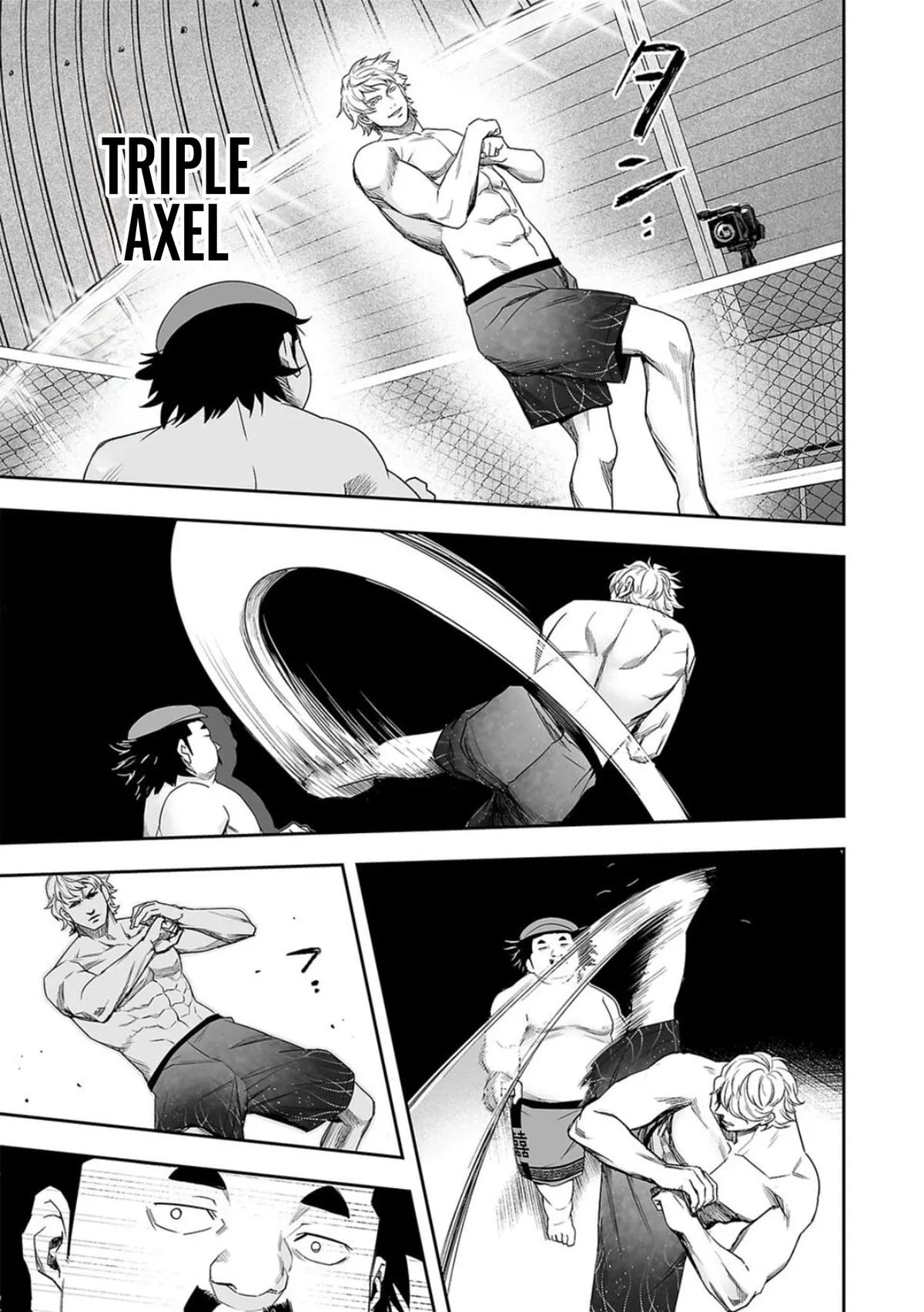 Read TSUYOSHI Manga Online