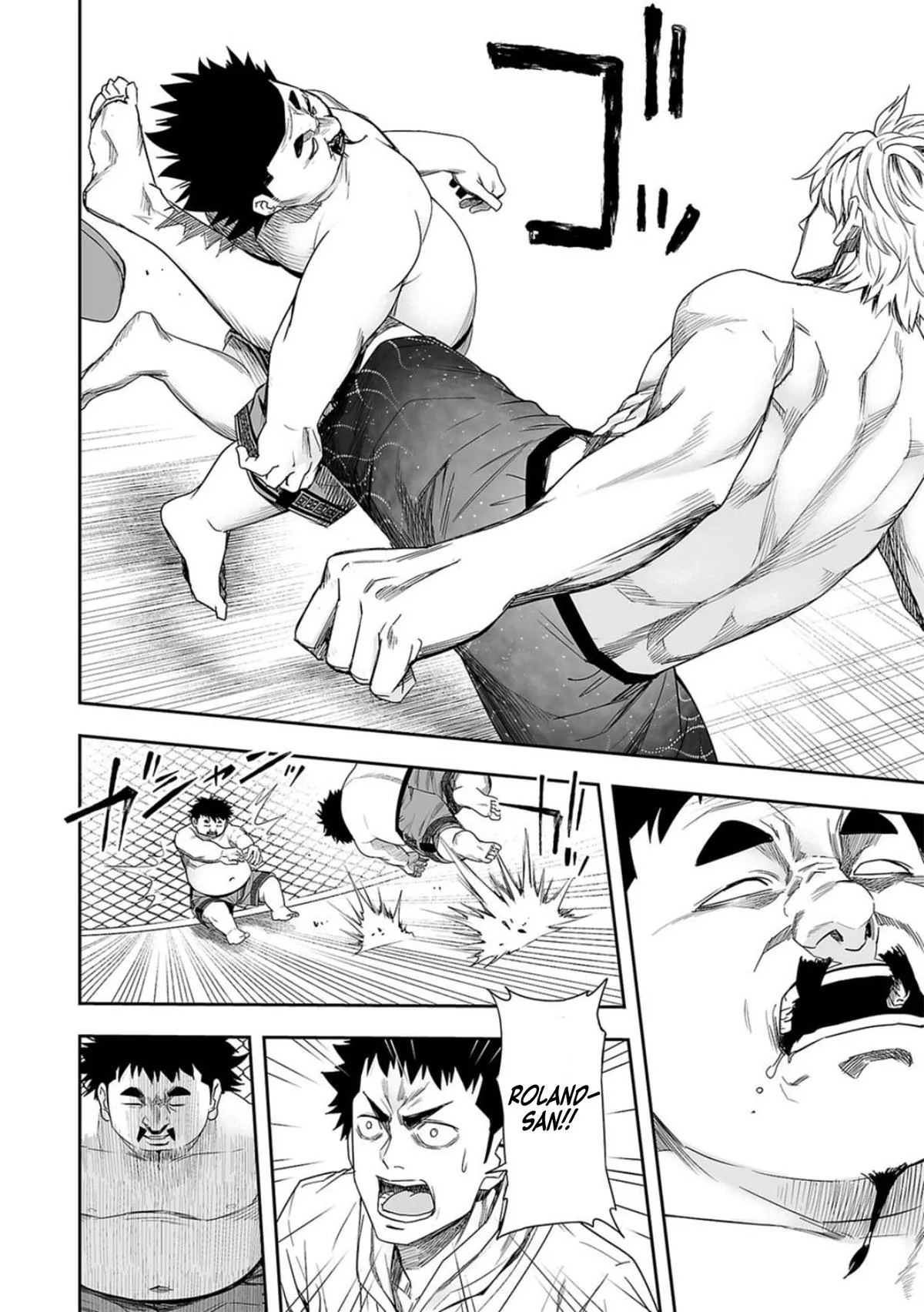 Read TSUYOSHI Manga Online