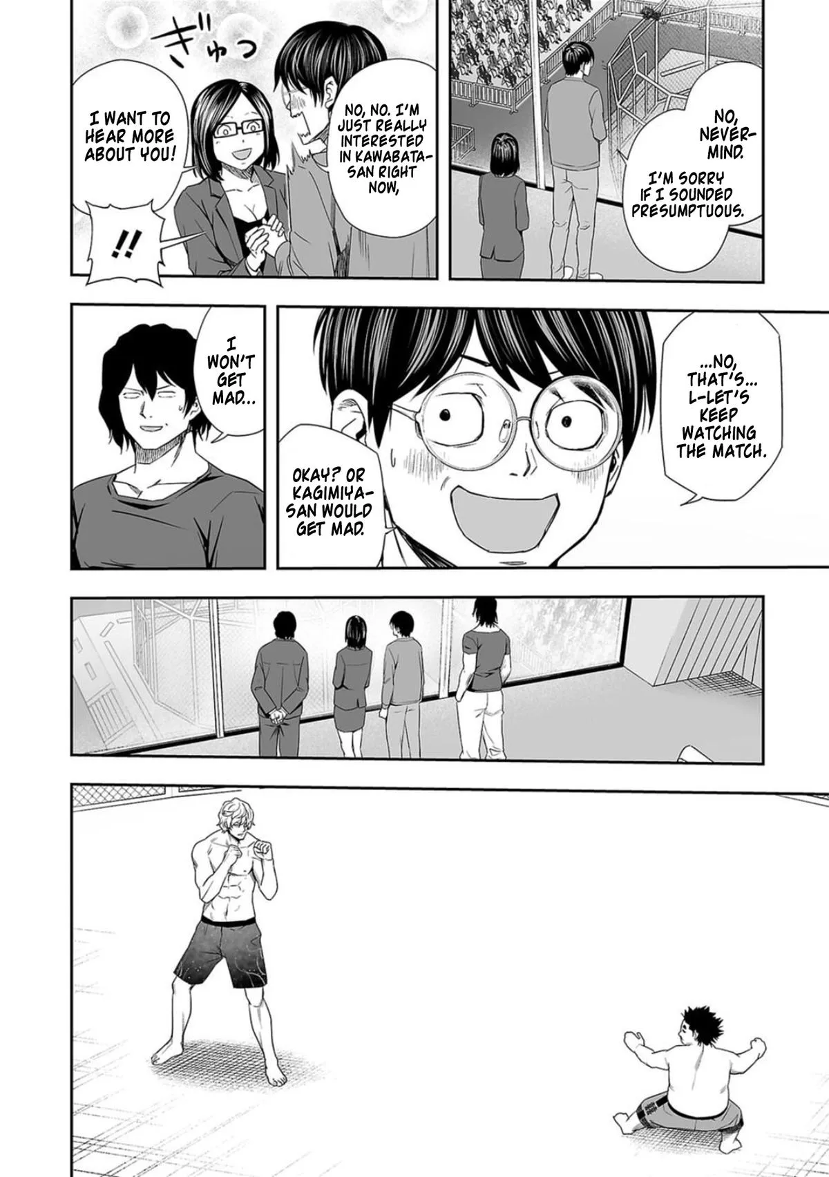 Read TSUYOSHI Manga Online