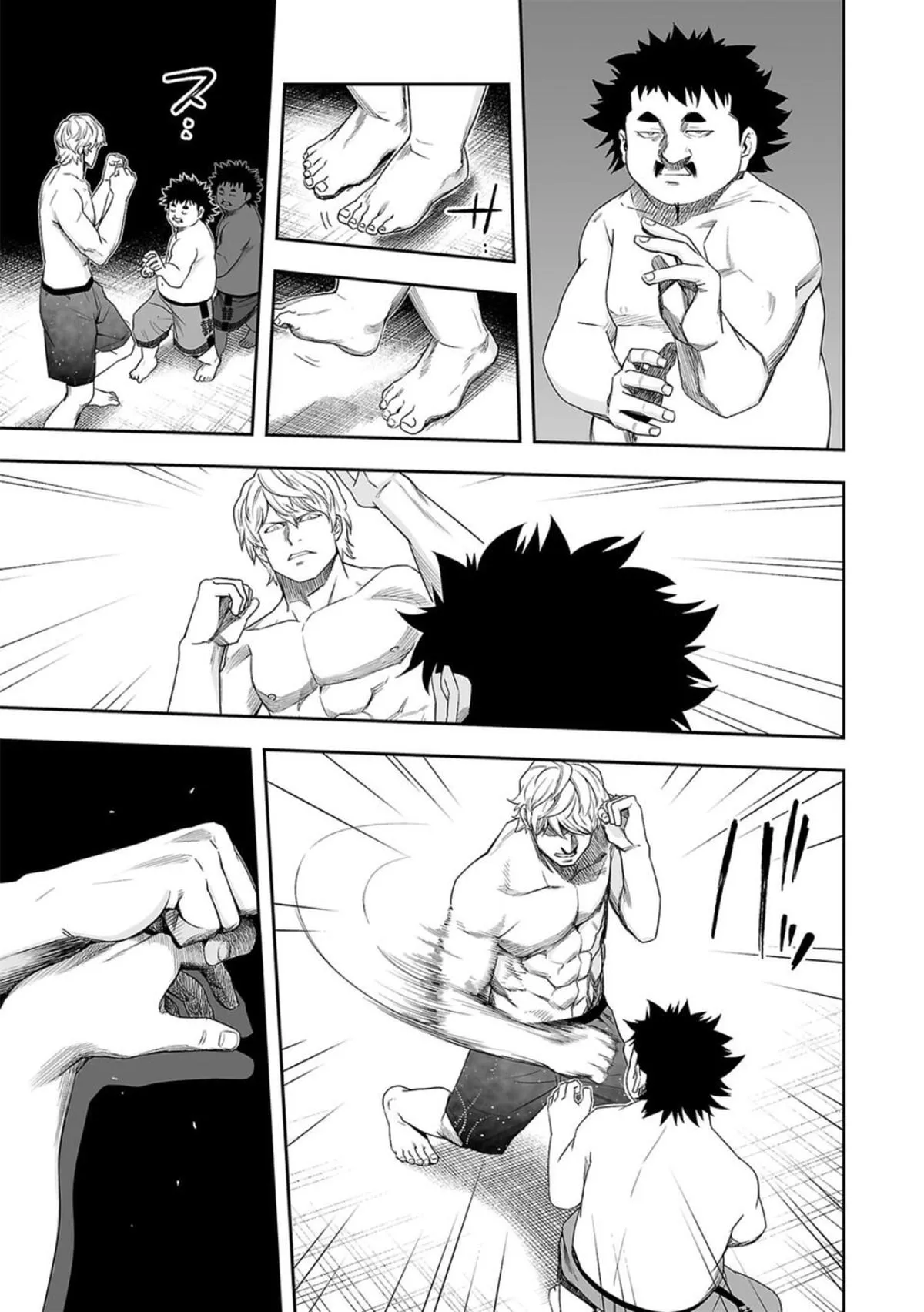 Read TSUYOSHI Manga Online