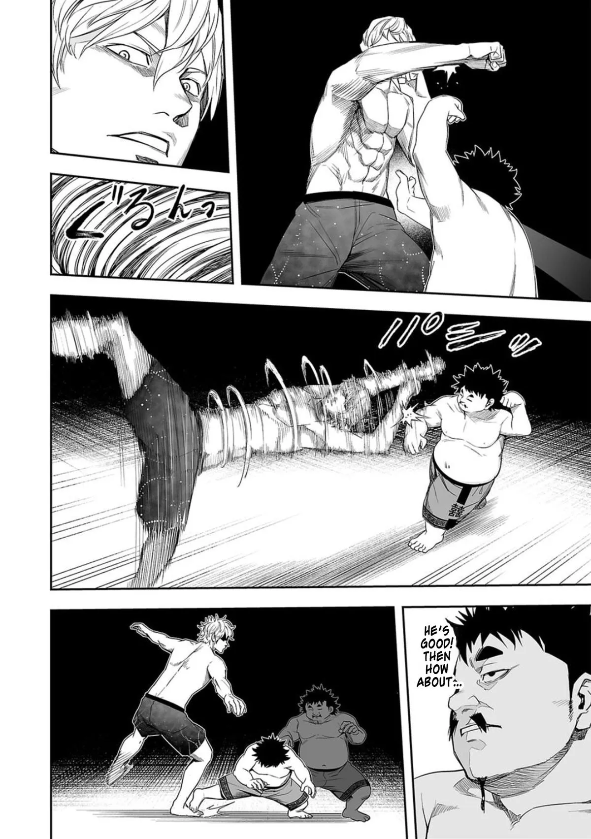Read TSUYOSHI Manga Online