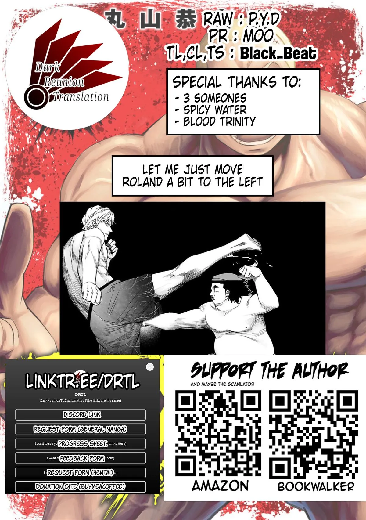 Read TSUYOSHI Manga Online