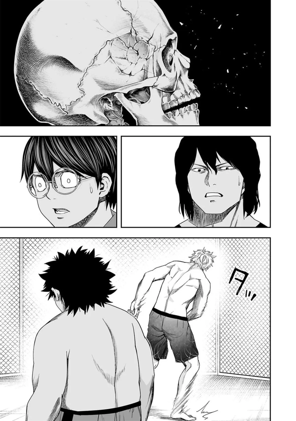 Read TSUYOSHI Manga Online