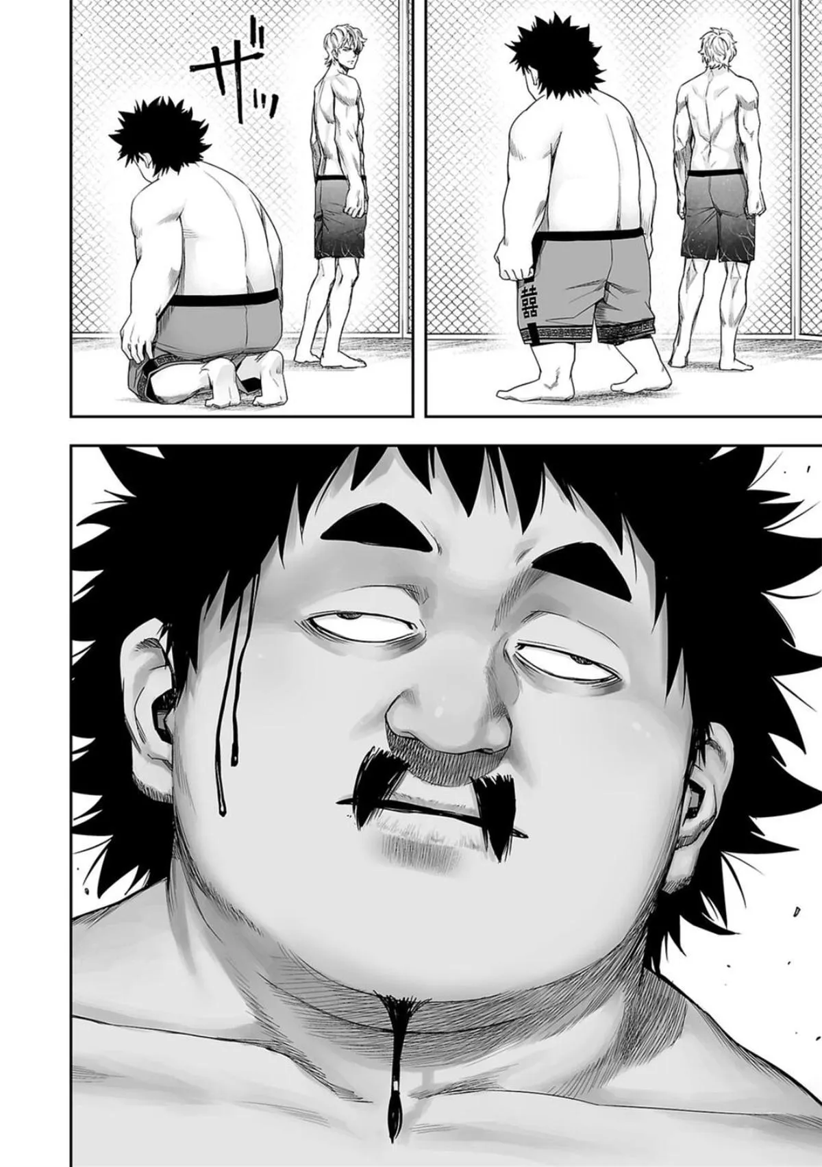 Read TSUYOSHI Manga Online