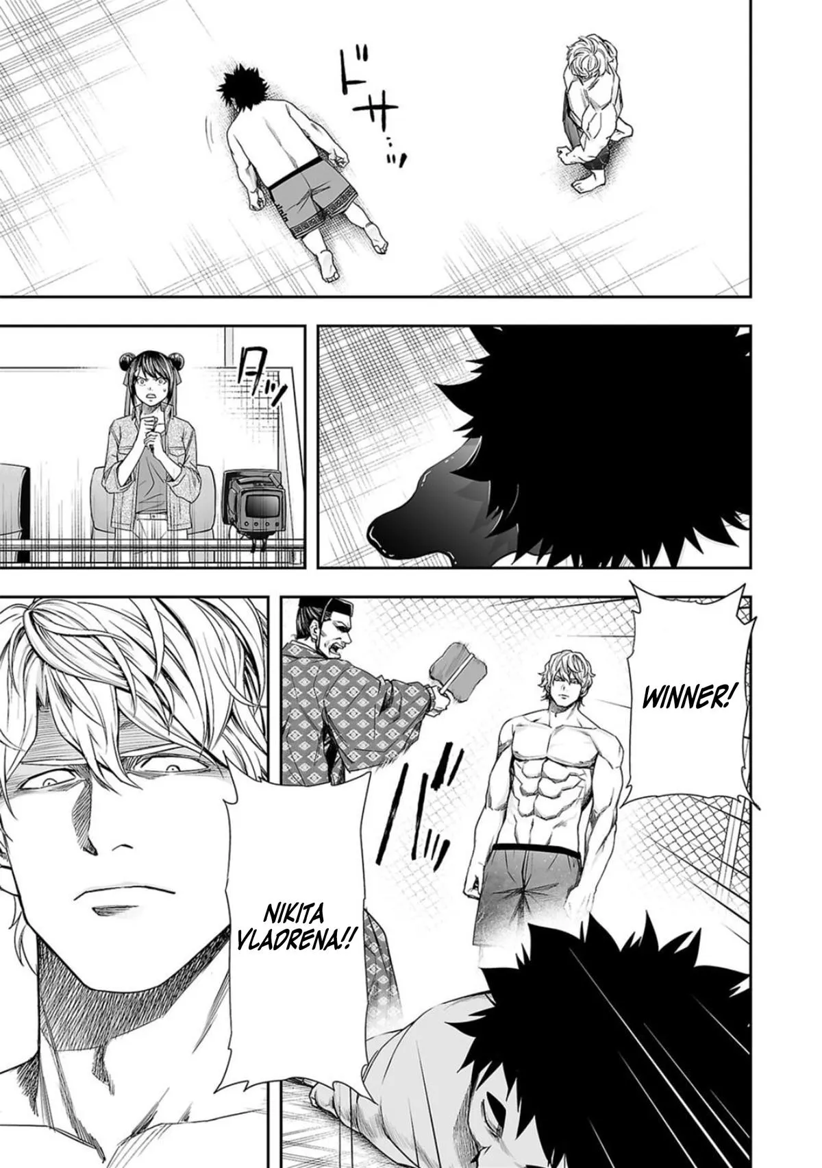 Read TSUYOSHI Manga Online