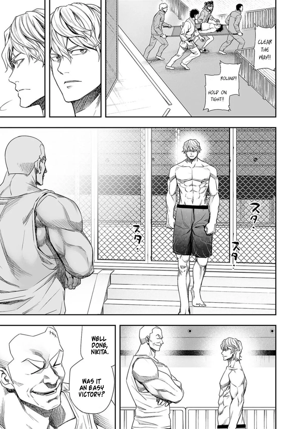 Read TSUYOSHI Manga Online