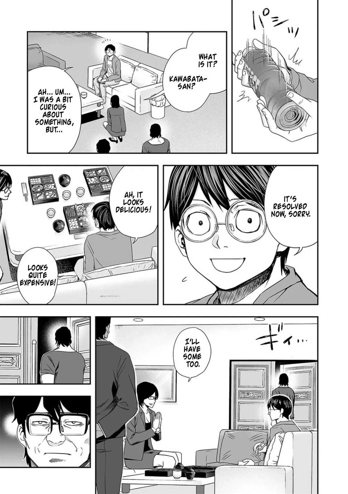 Read TSUYOSHI Manga Online