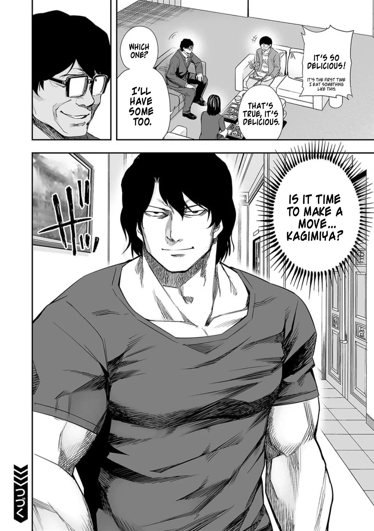 Read TSUYOSHI Manga Online