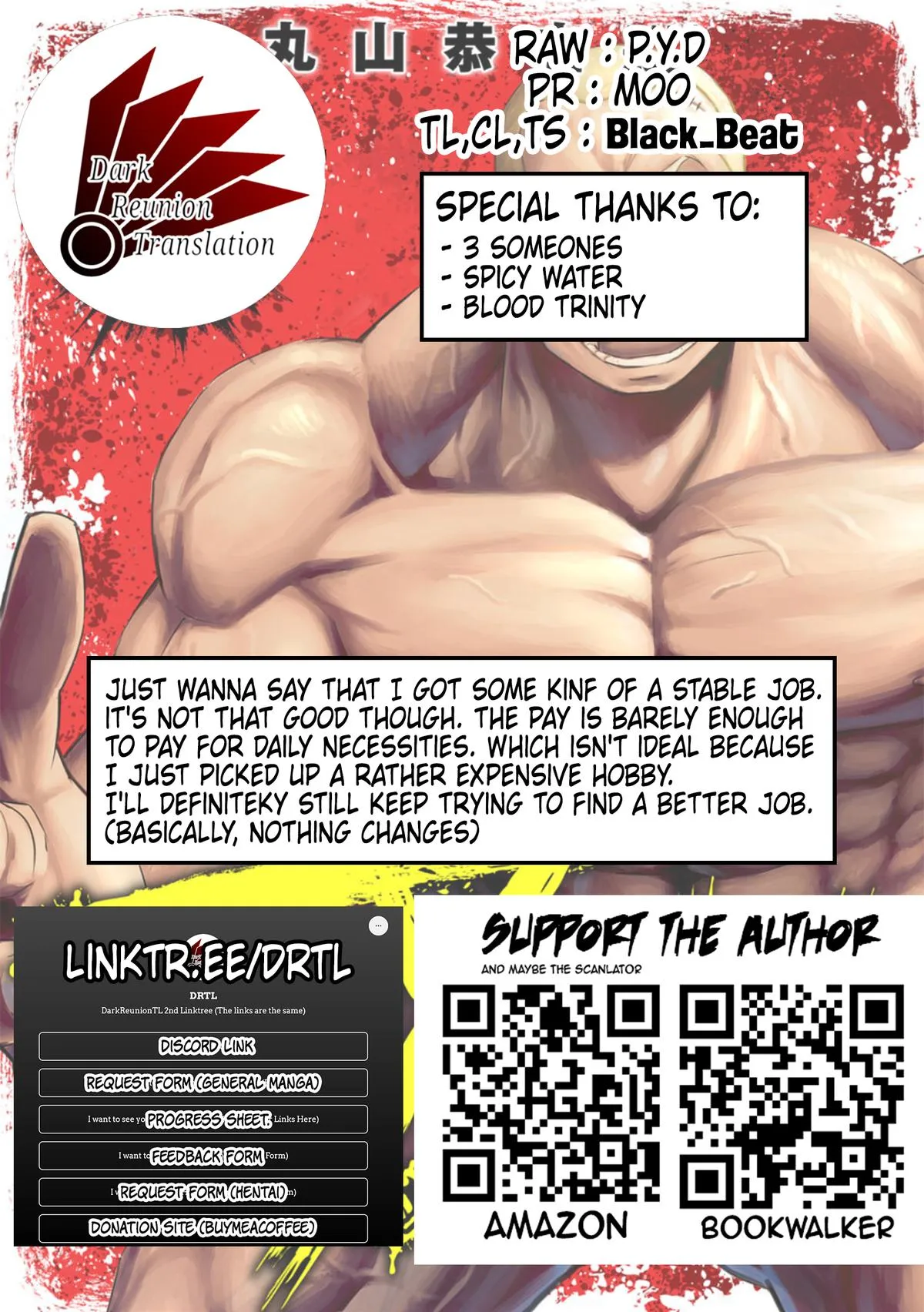 Read TSUYOSHI Manga Online