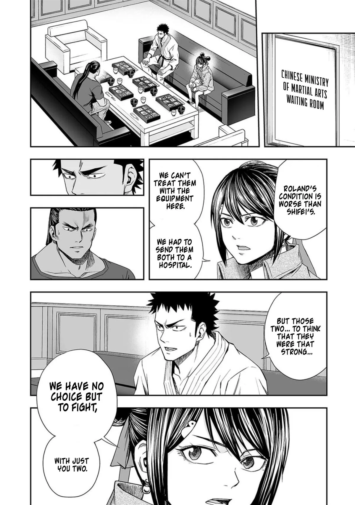 Read TSUYOSHI Manga Online