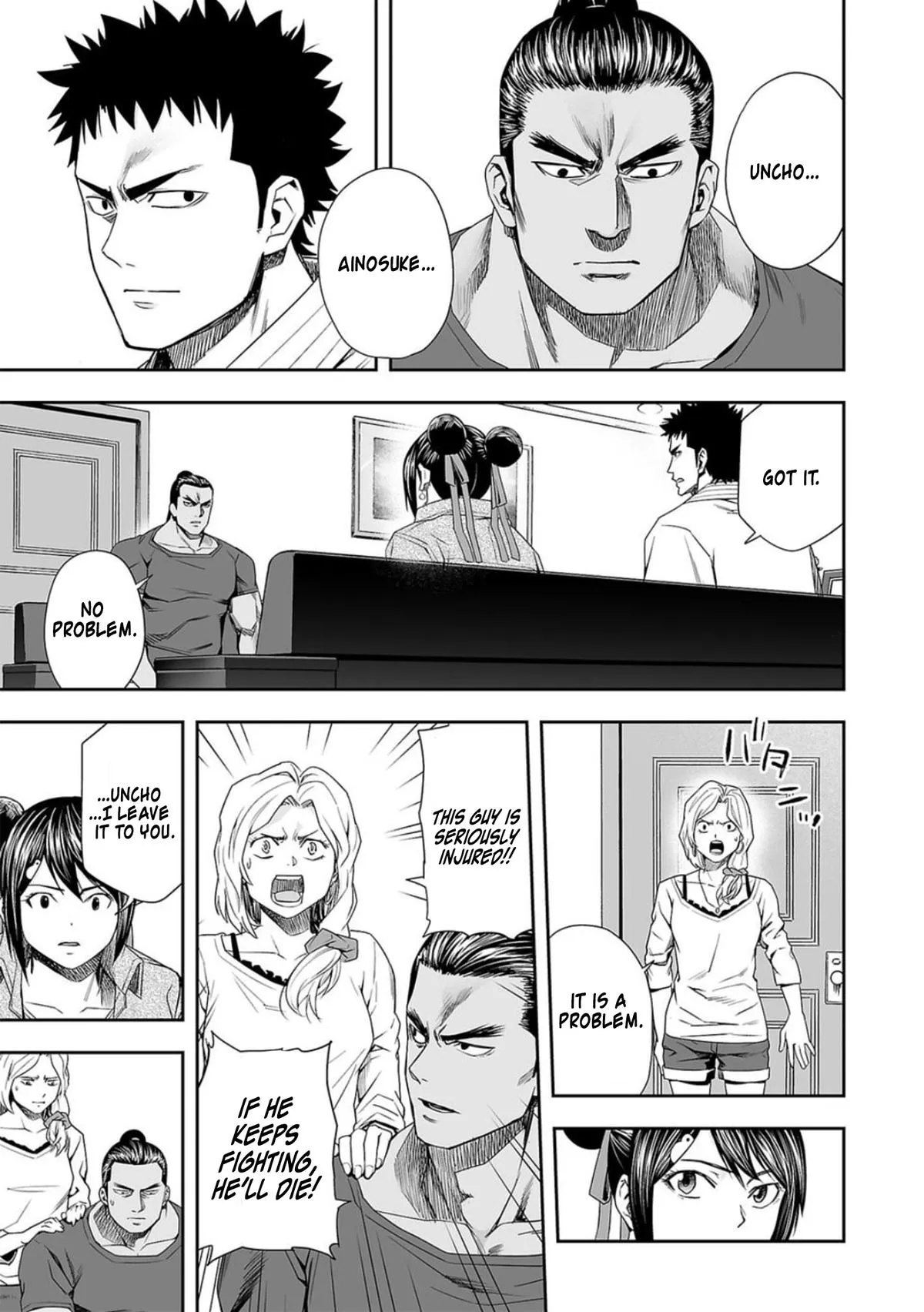 Read TSUYOSHI Manga Online