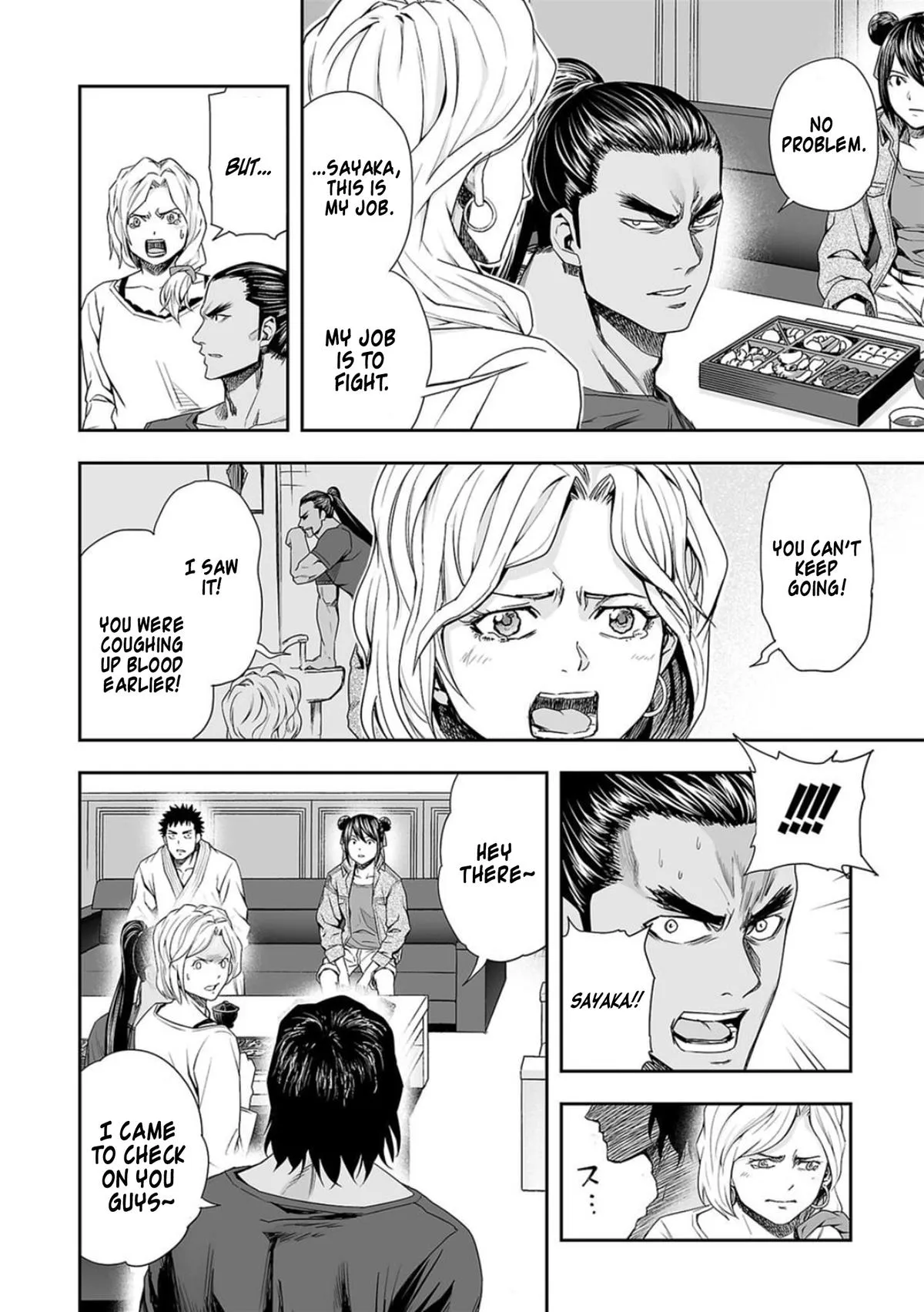 Read TSUYOSHI Manga Online