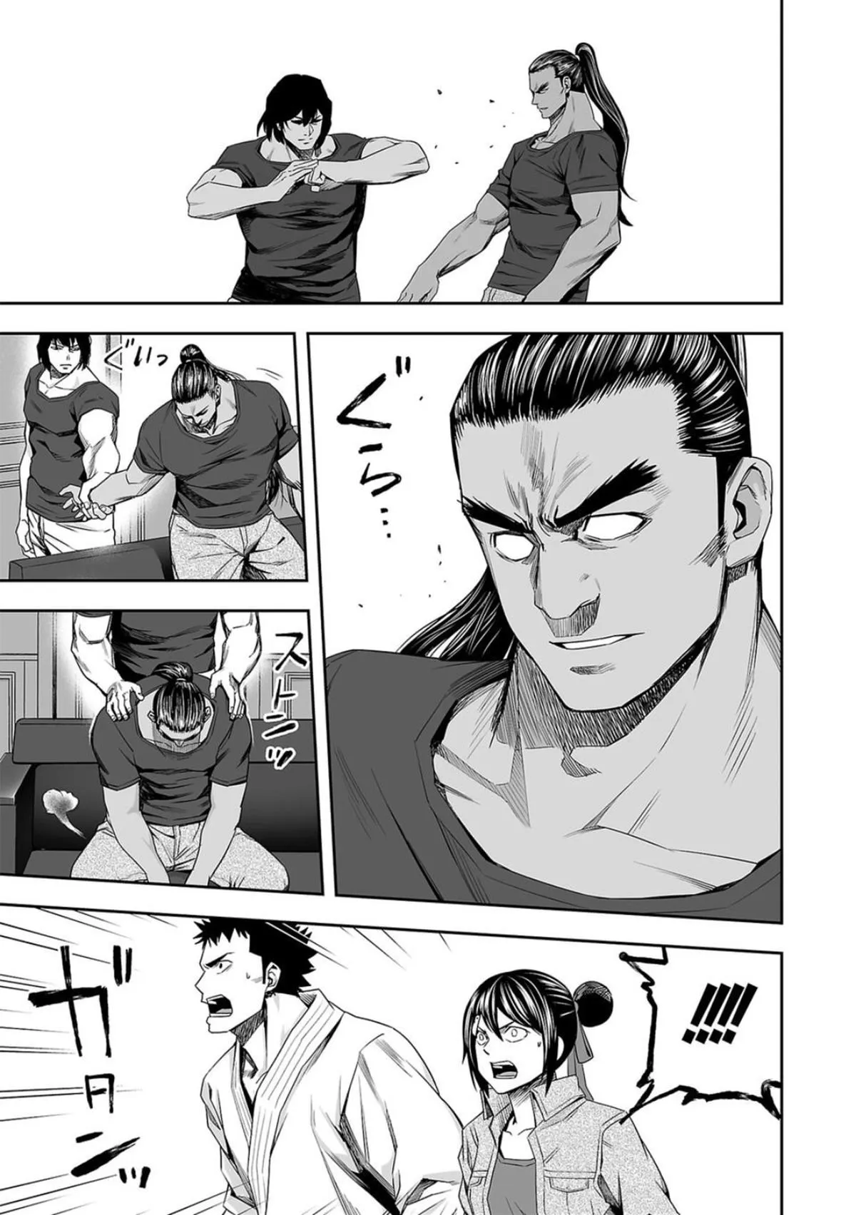 Read TSUYOSHI Manga Online