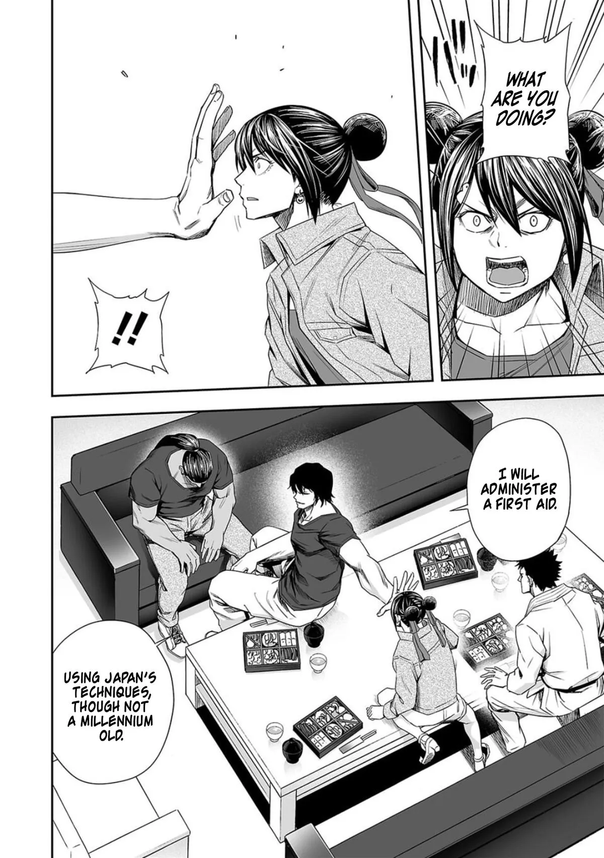 Read TSUYOSHI Manga Online