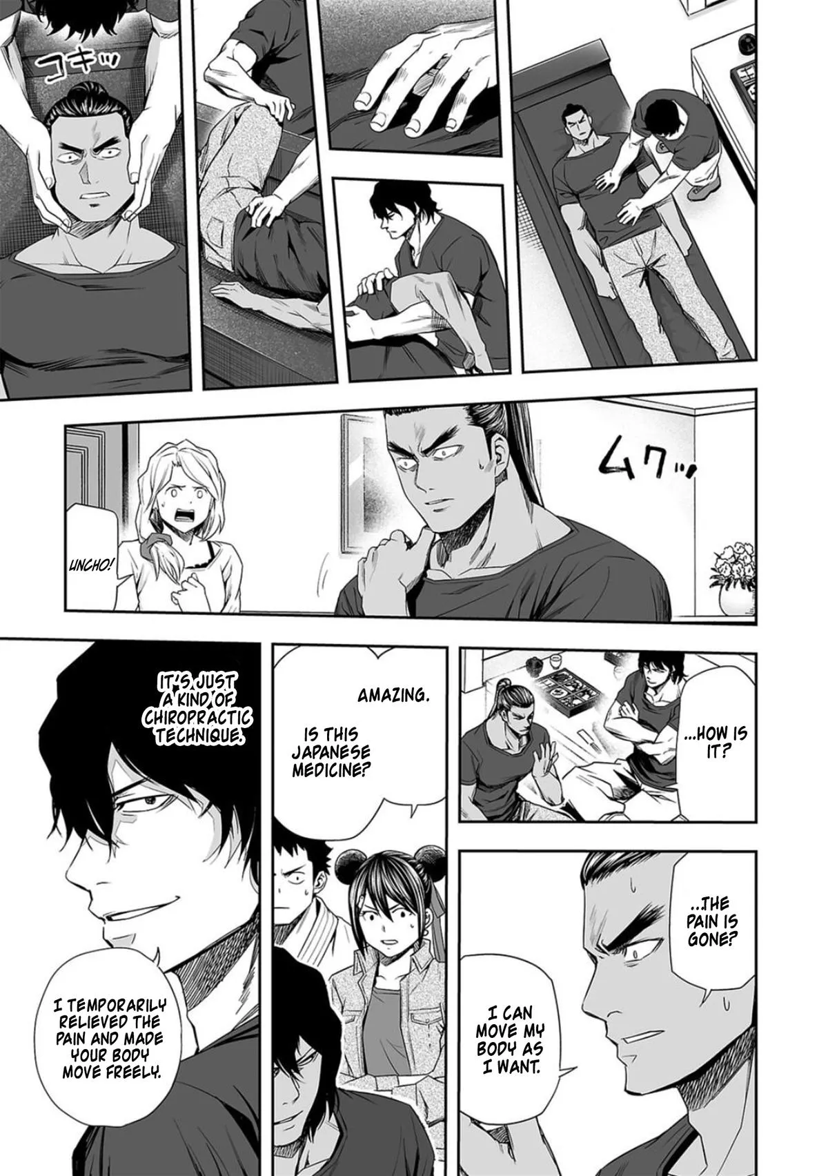 Read TSUYOSHI Manga Online